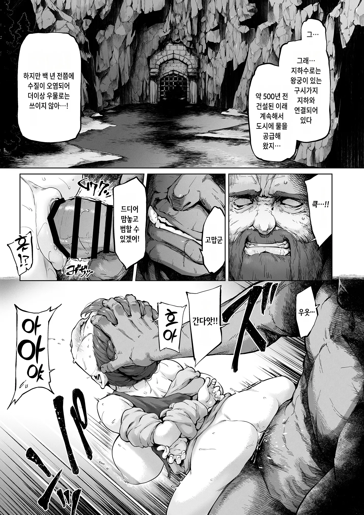 웹툰 이미지 3