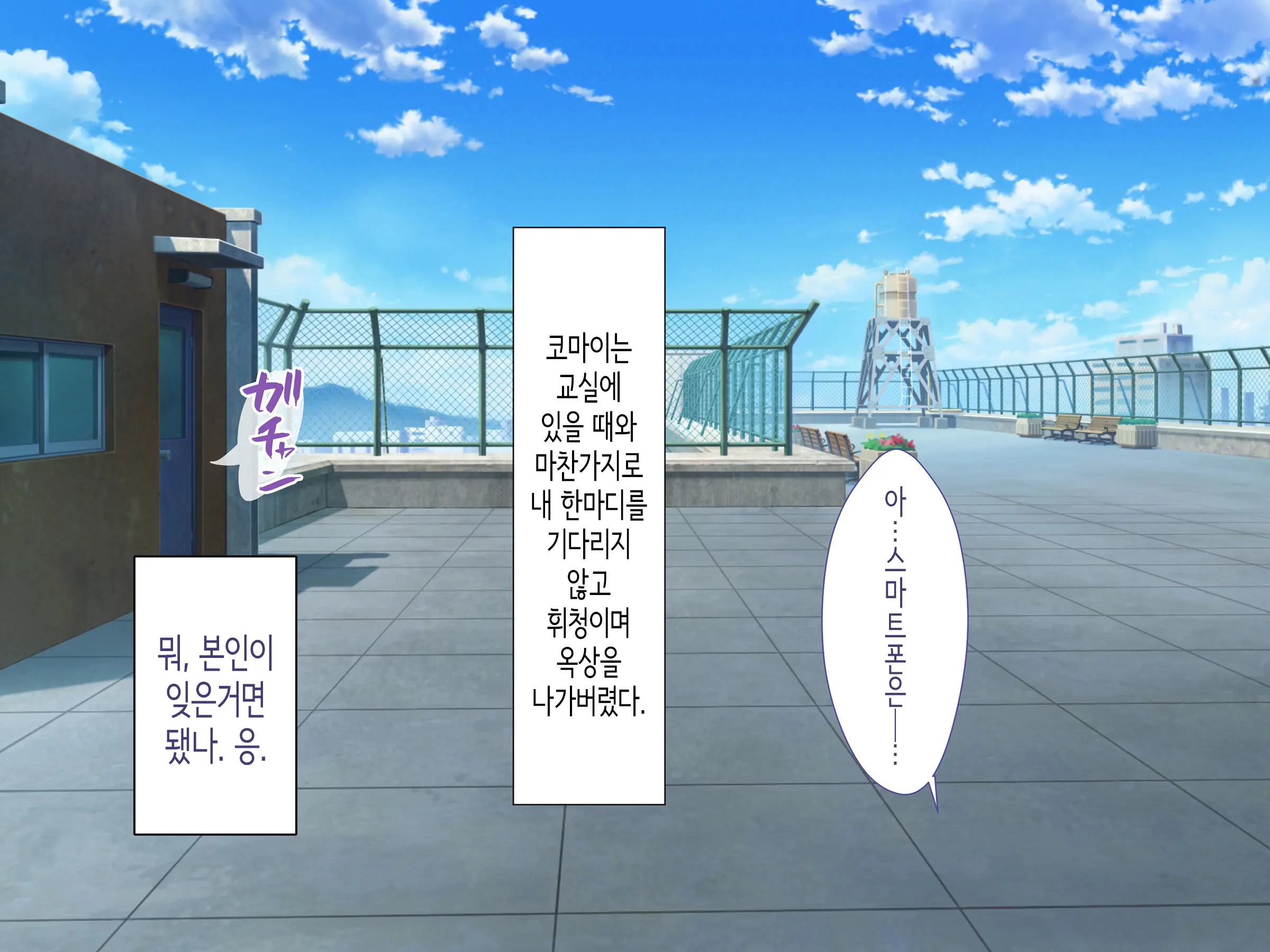 웹툰 이미지 224