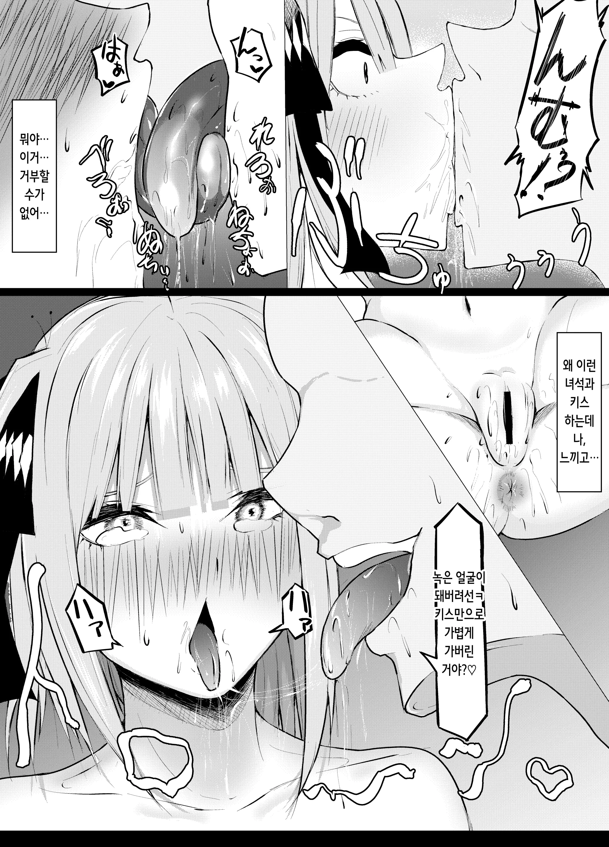 웹툰 이미지 13