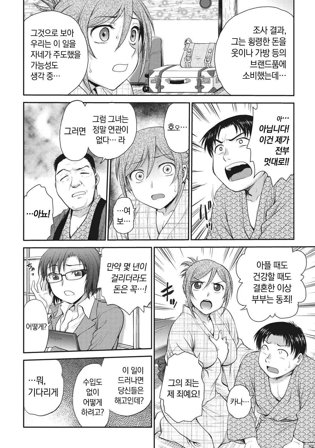 웹툰 이미지 131