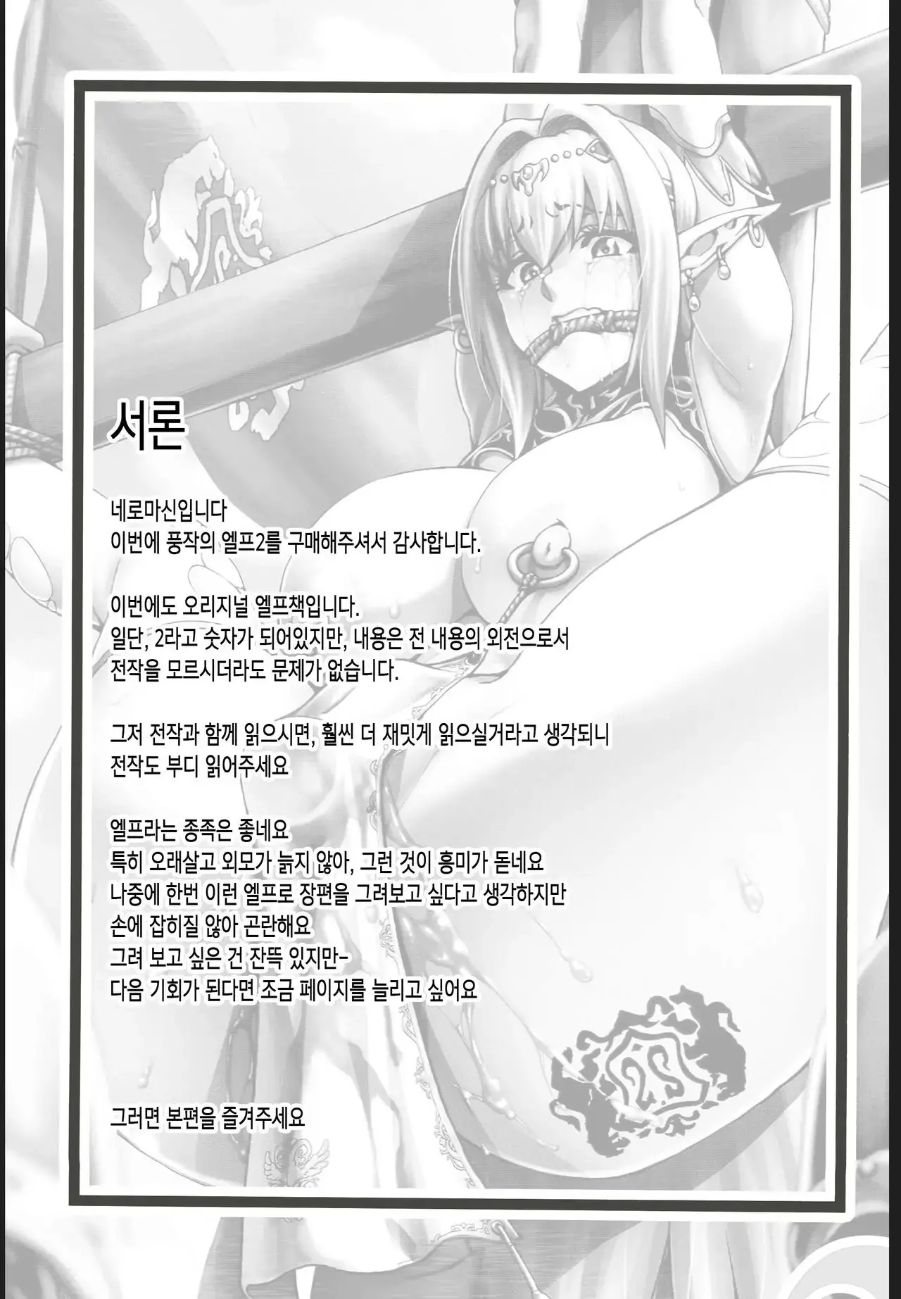 웹툰 이미지 33