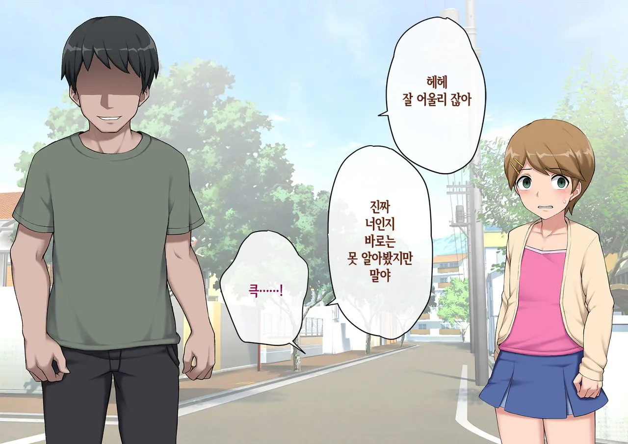 웹툰 이미지 38