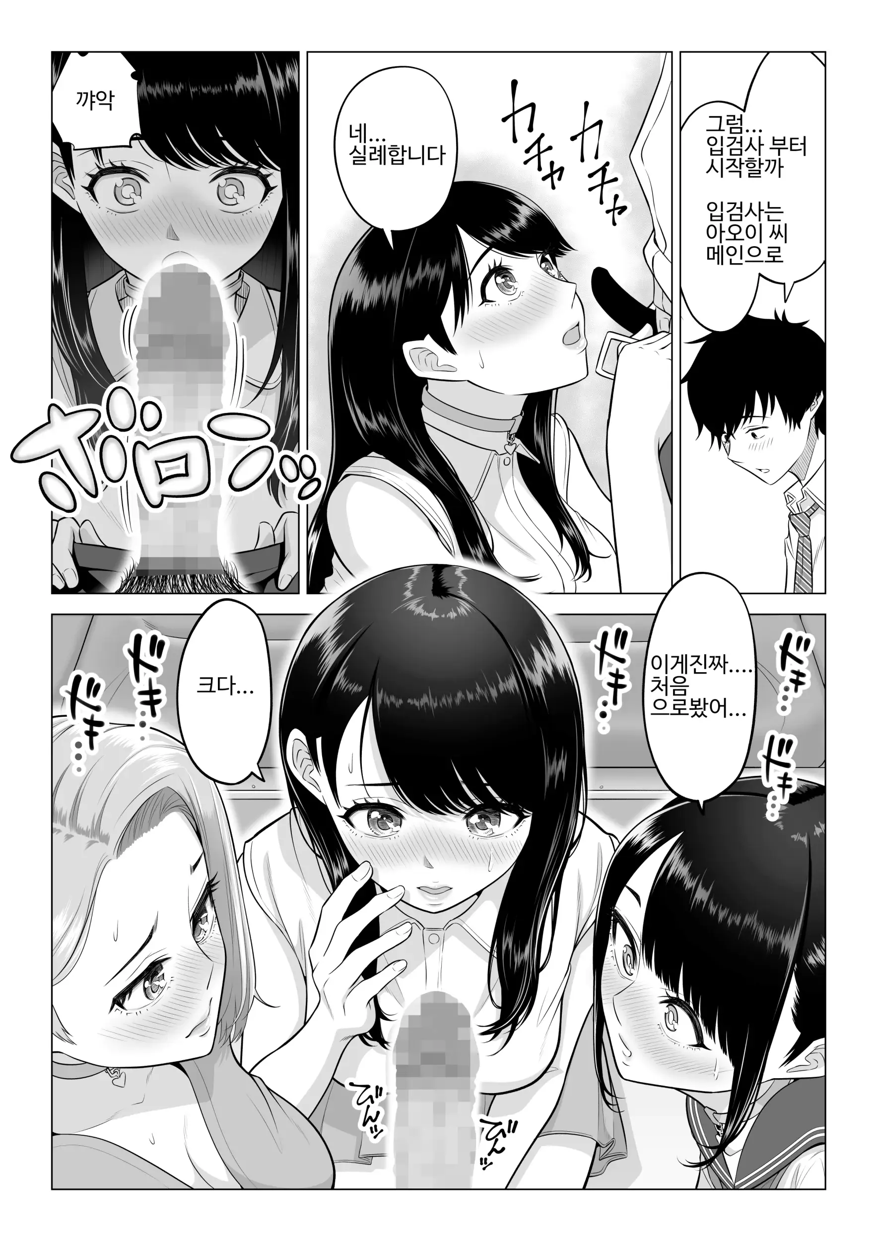 웹툰 이미지 24