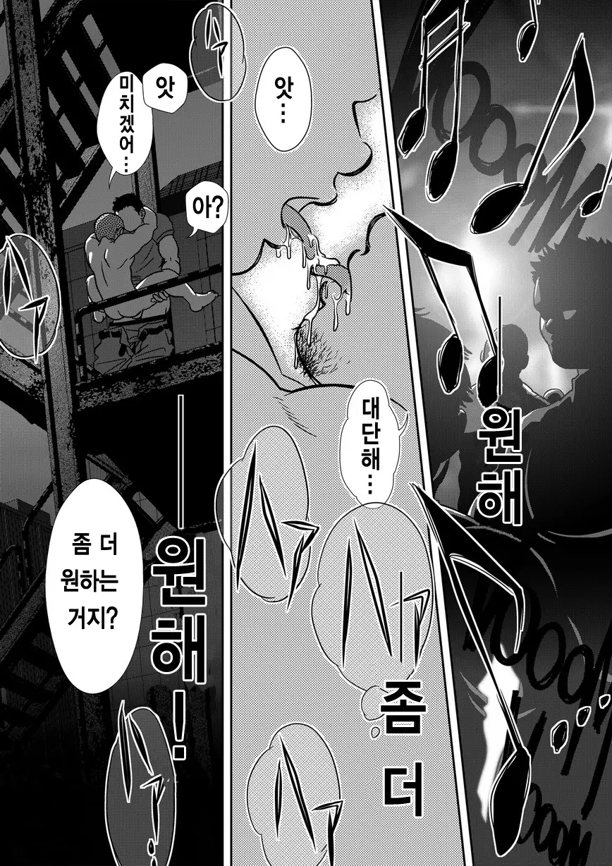 웹툰 이미지 1