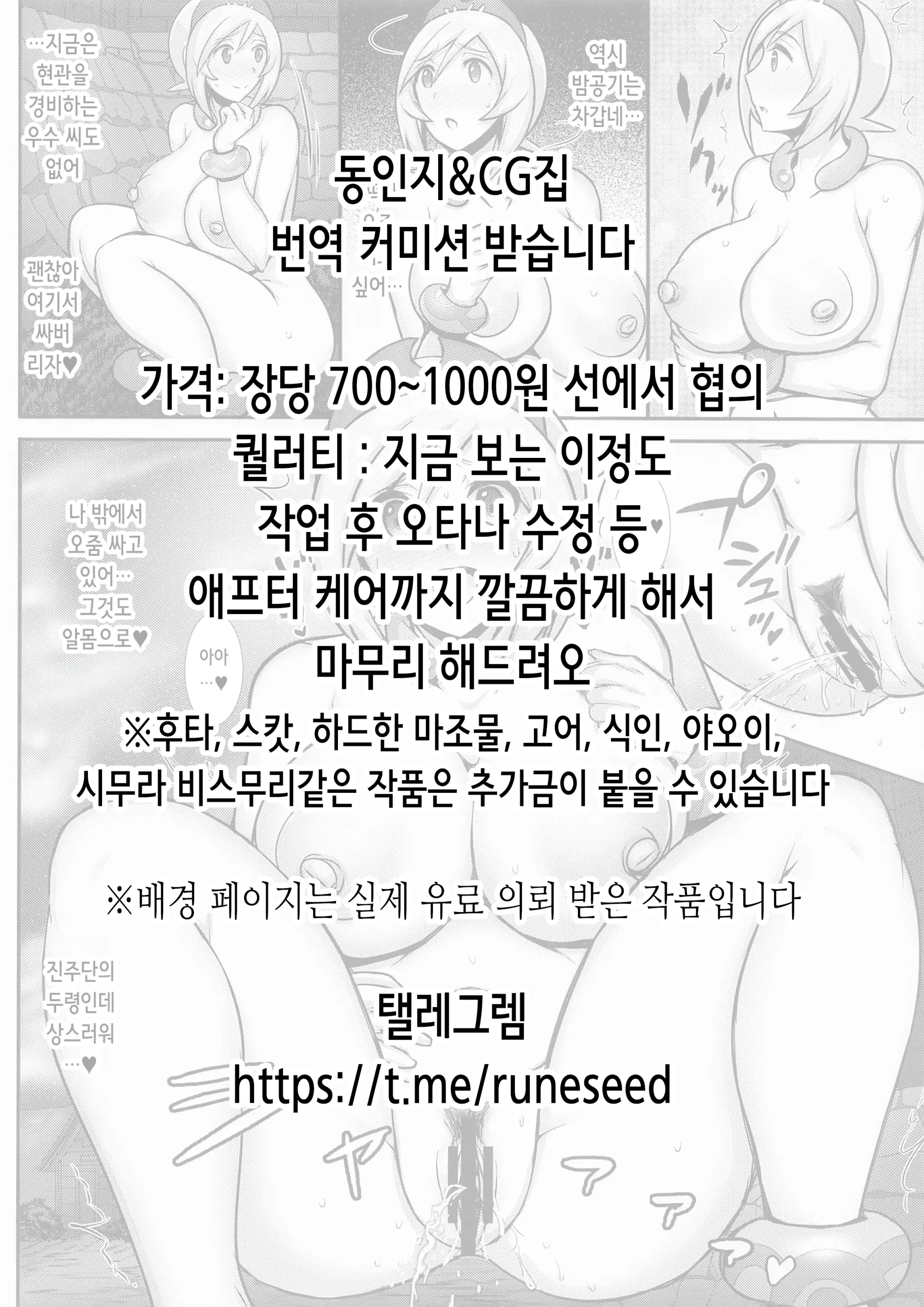 웹툰 이미지 1