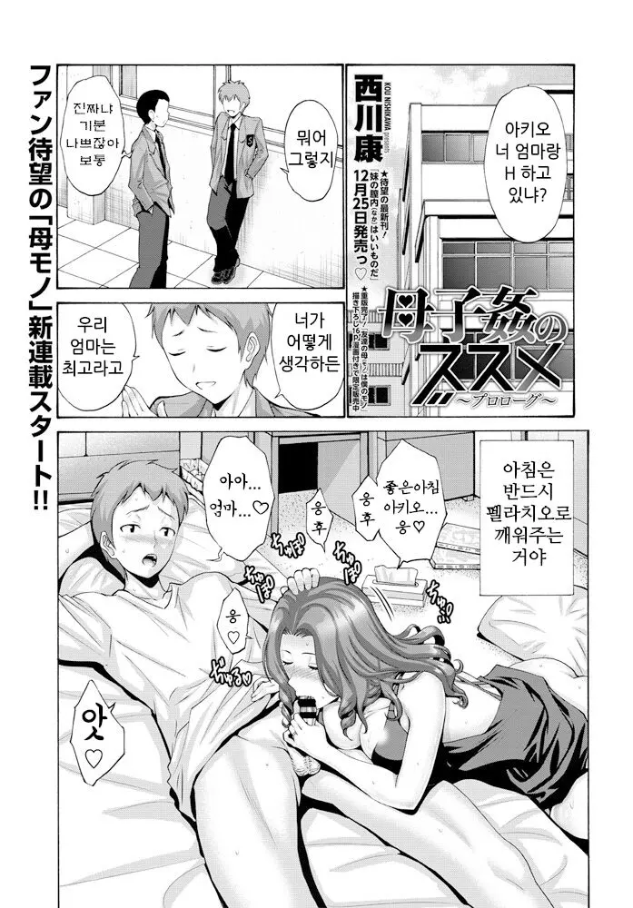웹툰 이미지 1