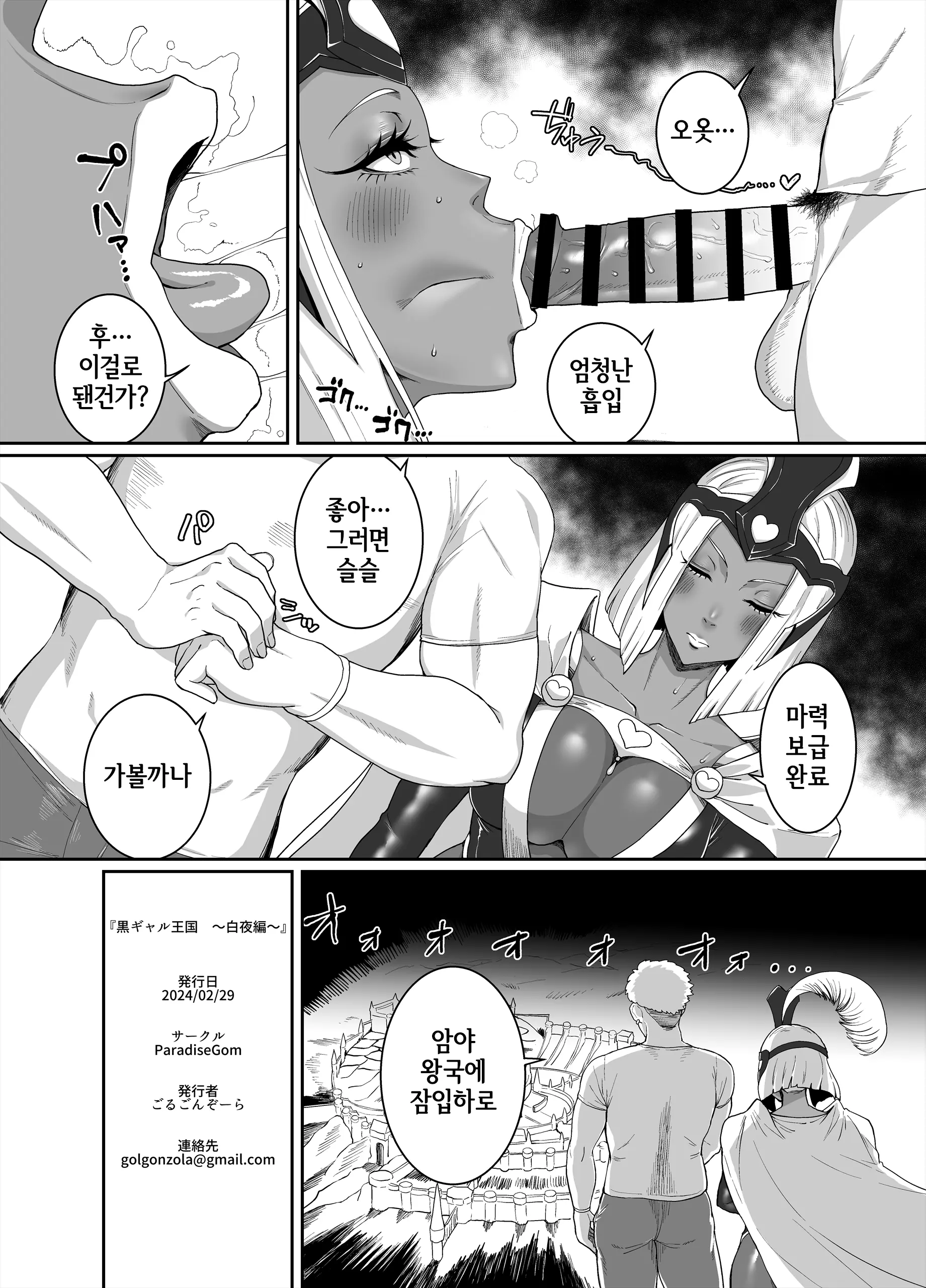 웹툰 이미지 57