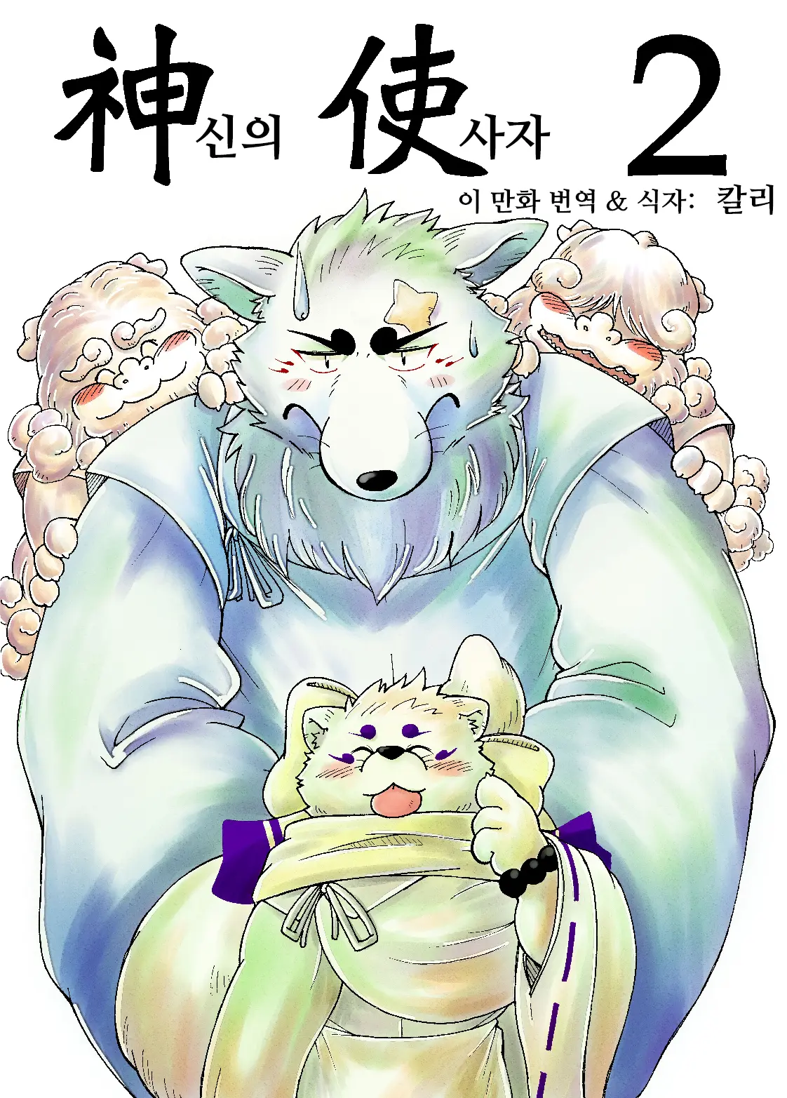 웹툰 이미지 0