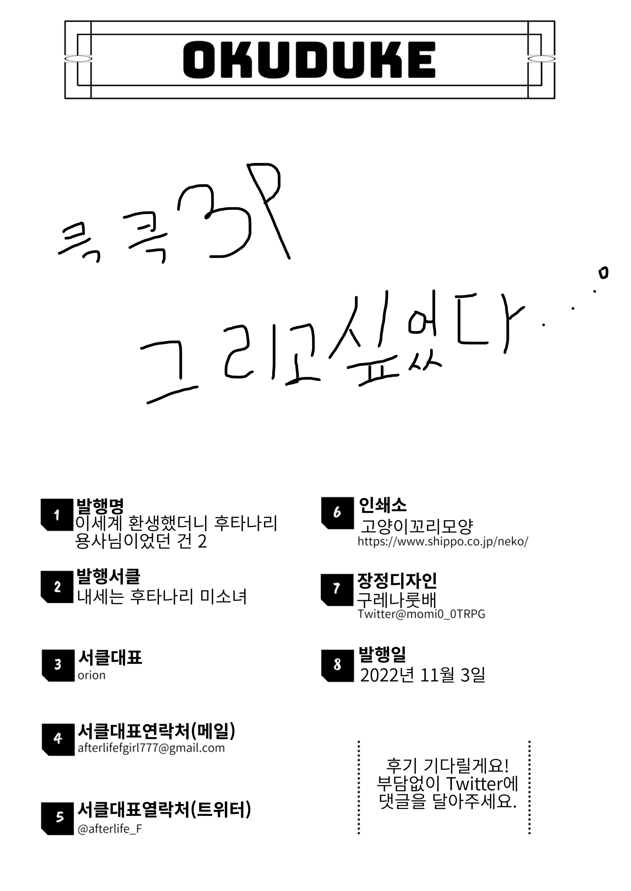 웹툰 이미지 36