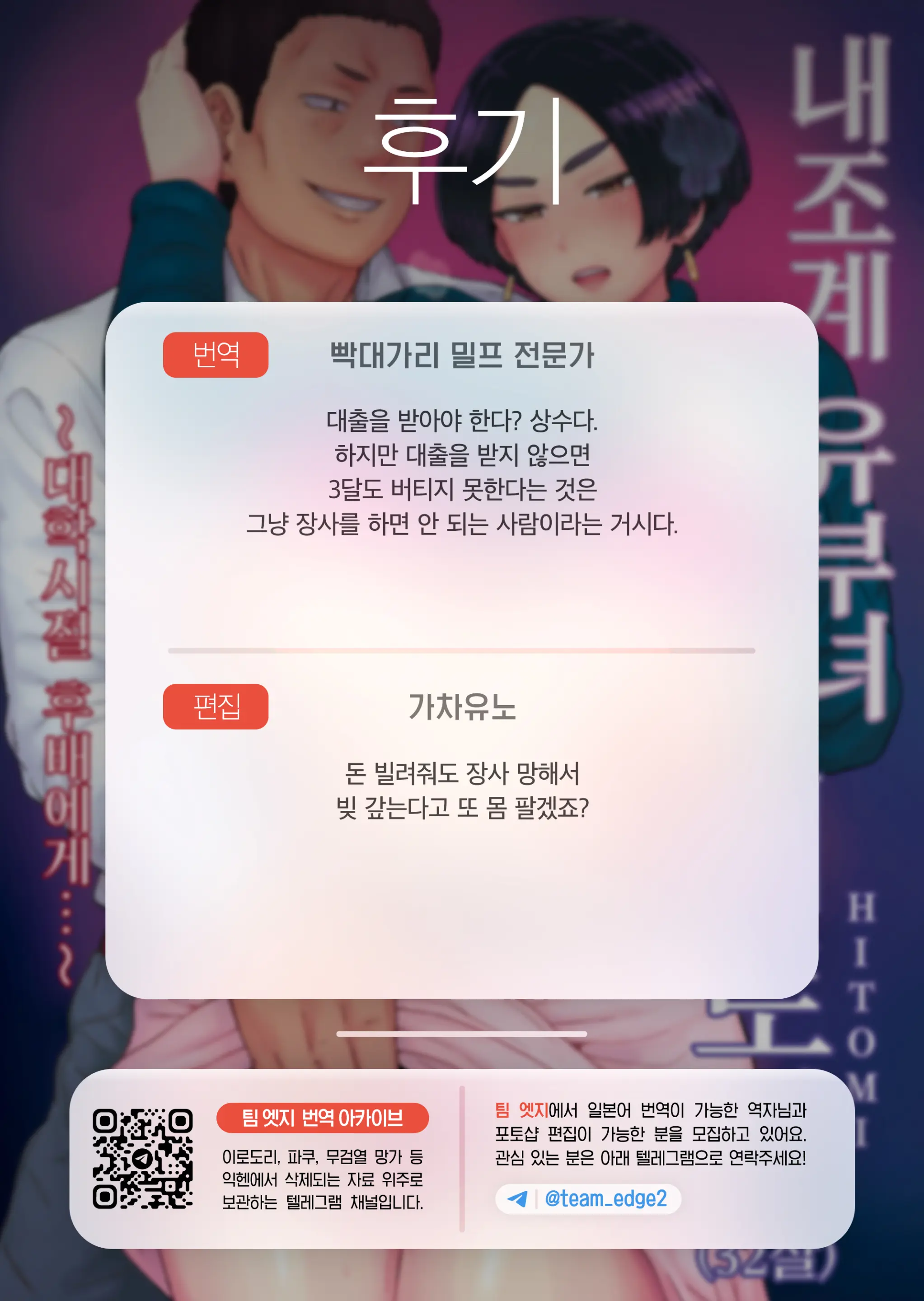 웹툰 이미지 32