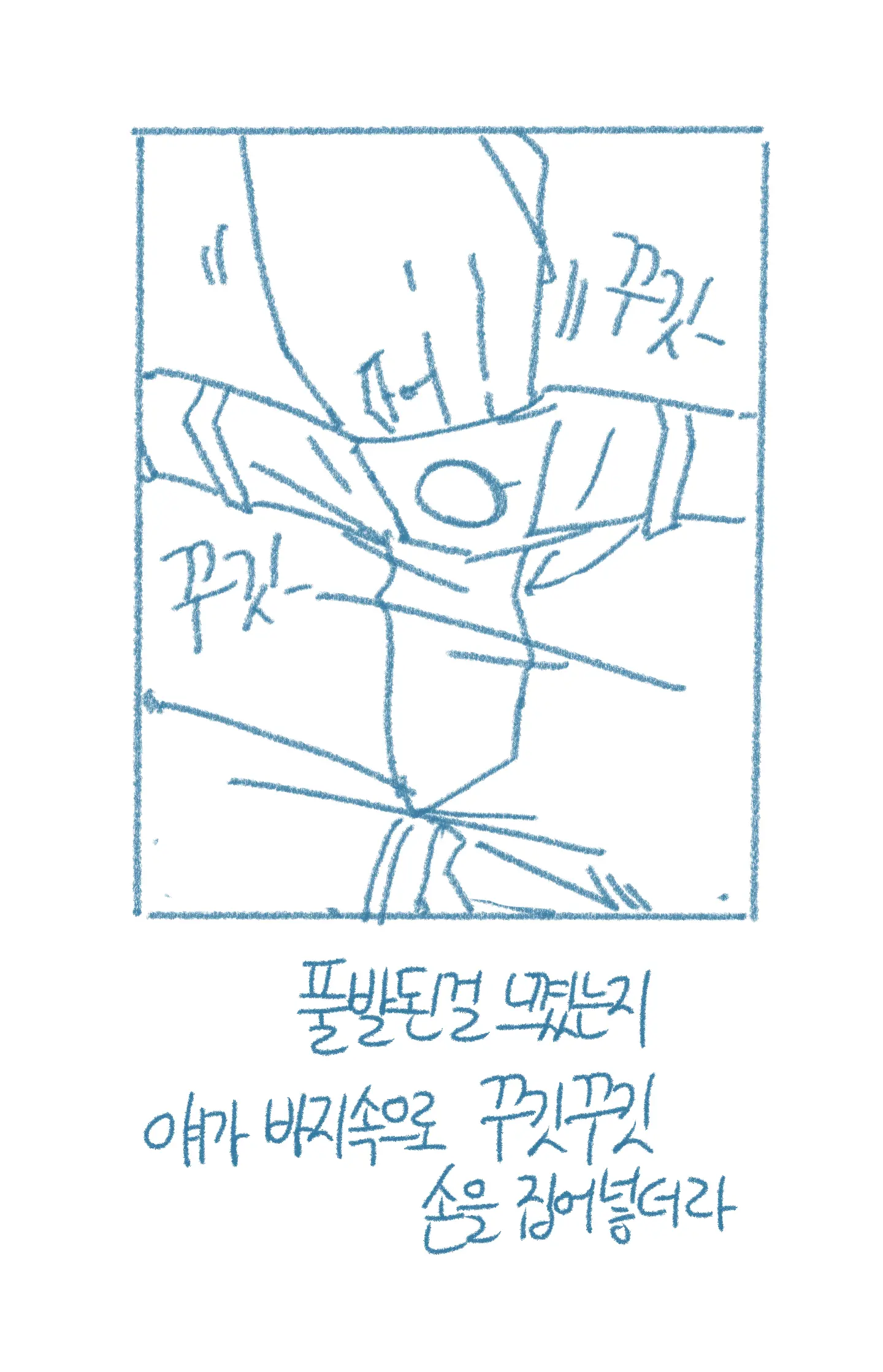 웹툰 이미지 16
