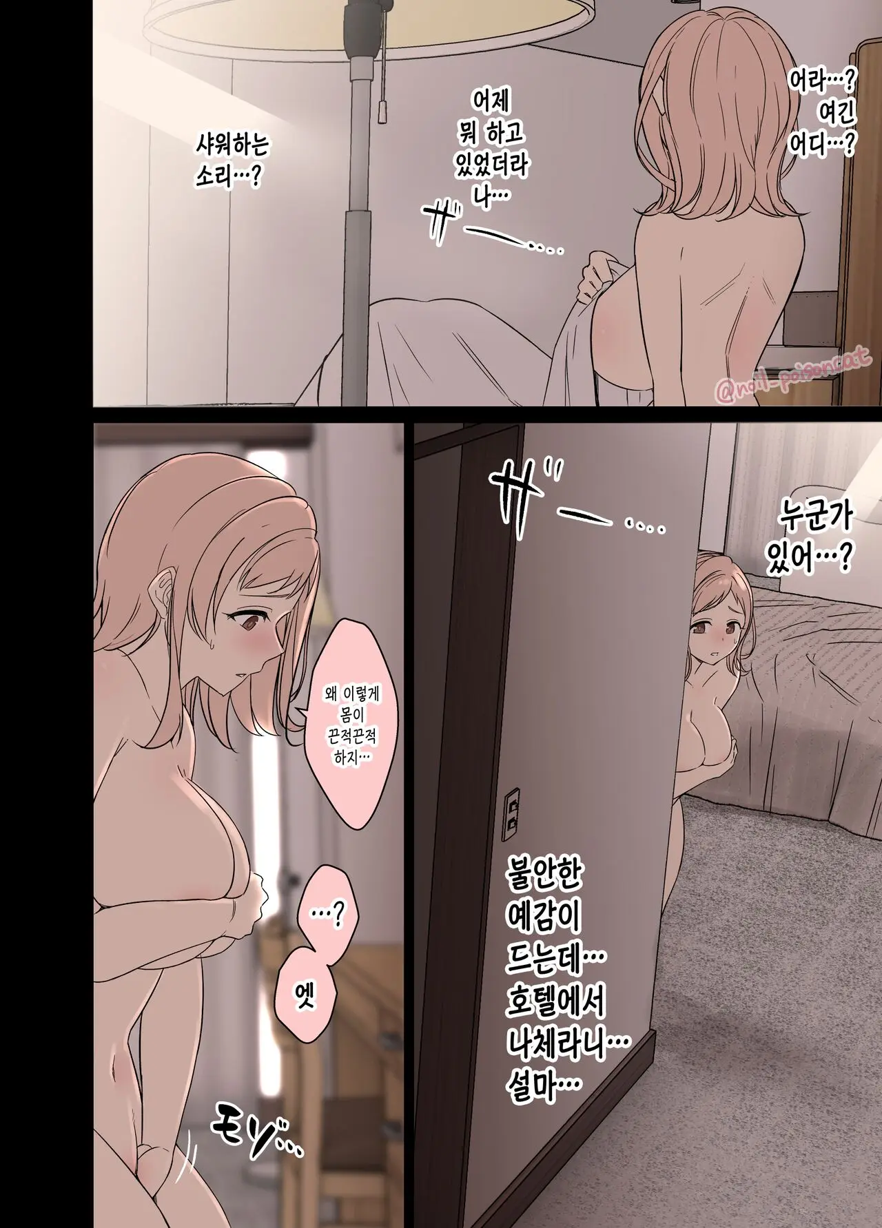 웹툰 이미지 10