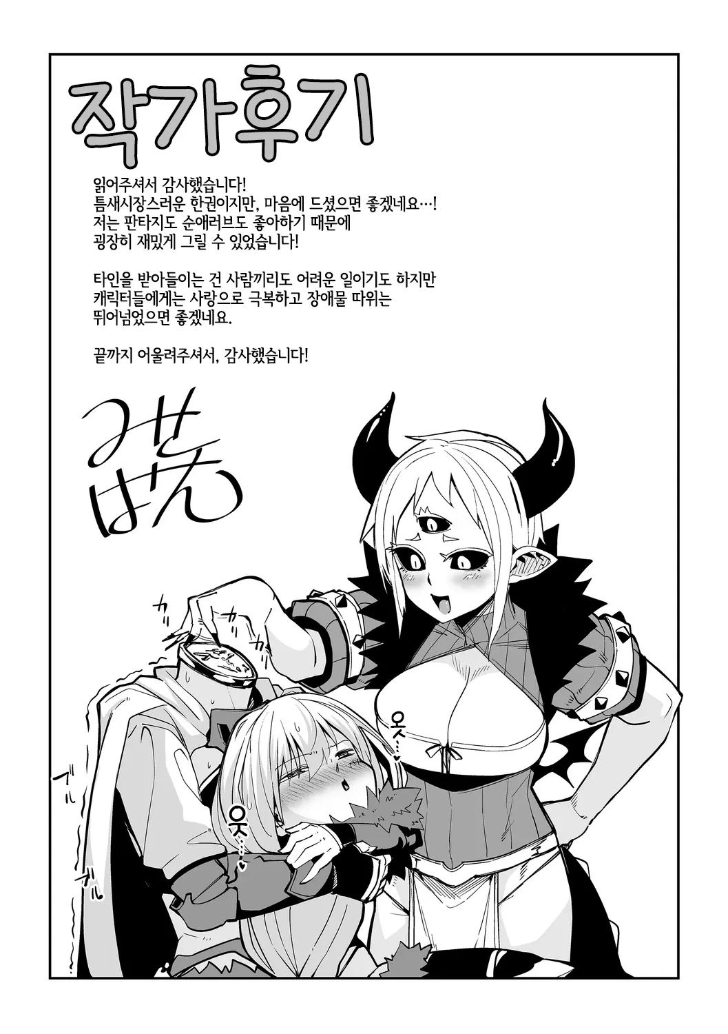 웹툰 이미지 115