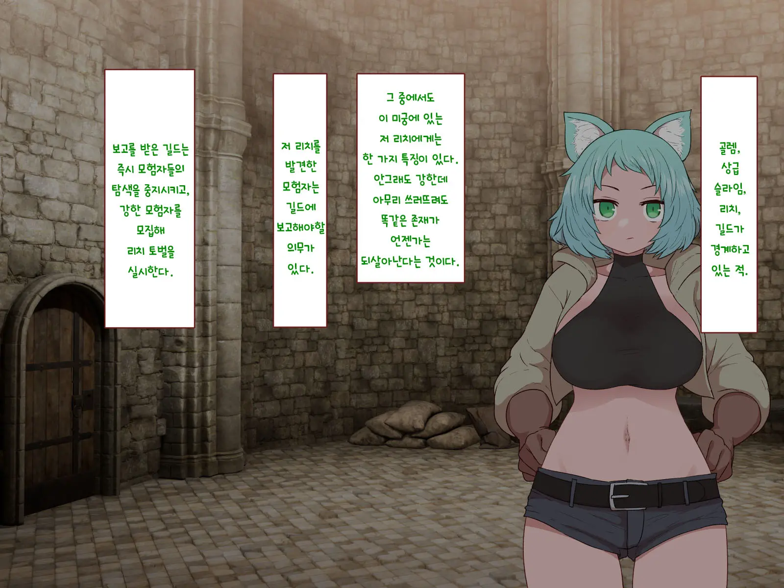 웹툰 이미지 182