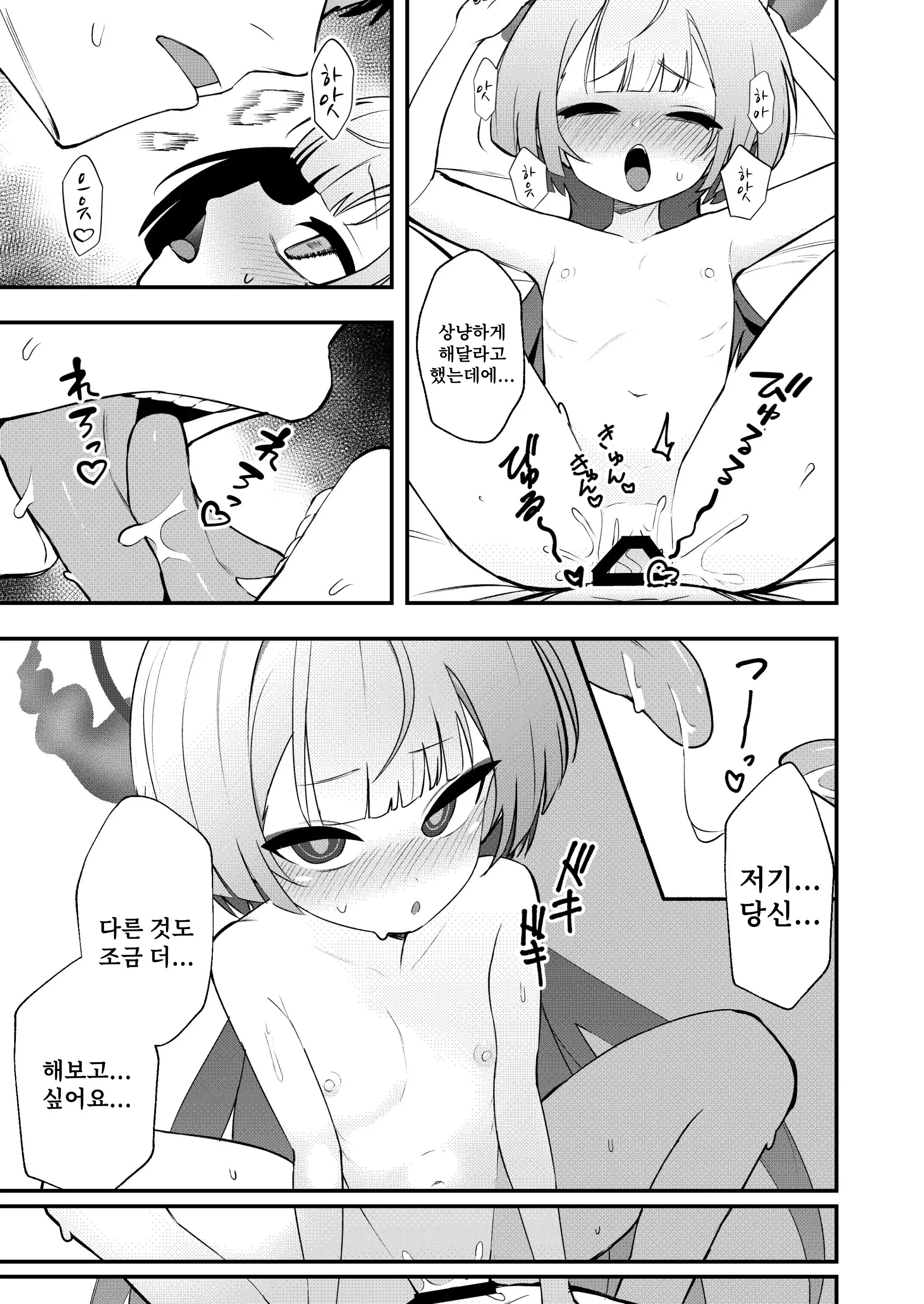 웹툰 이미지 16