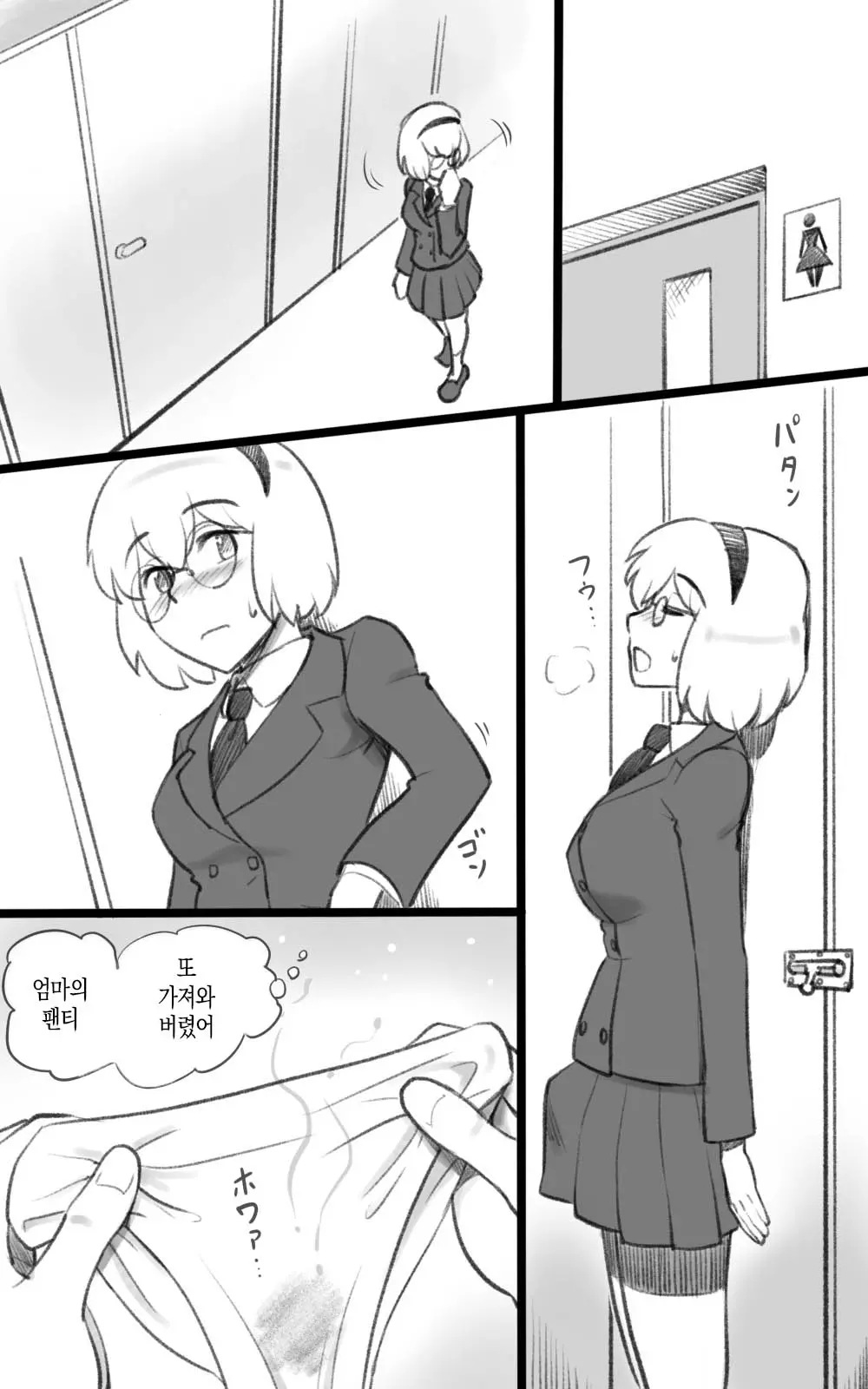 웹툰 이미지 6
