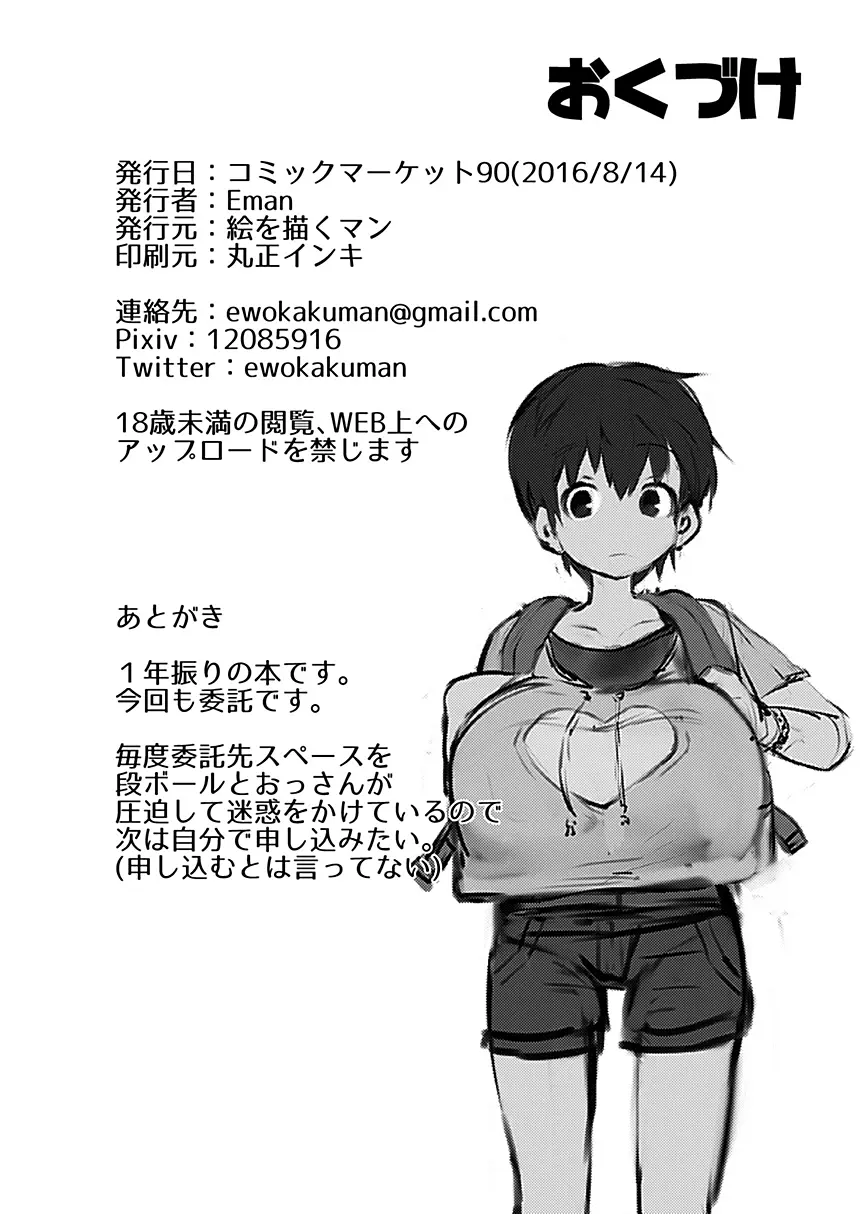 웹툰 이미지 21