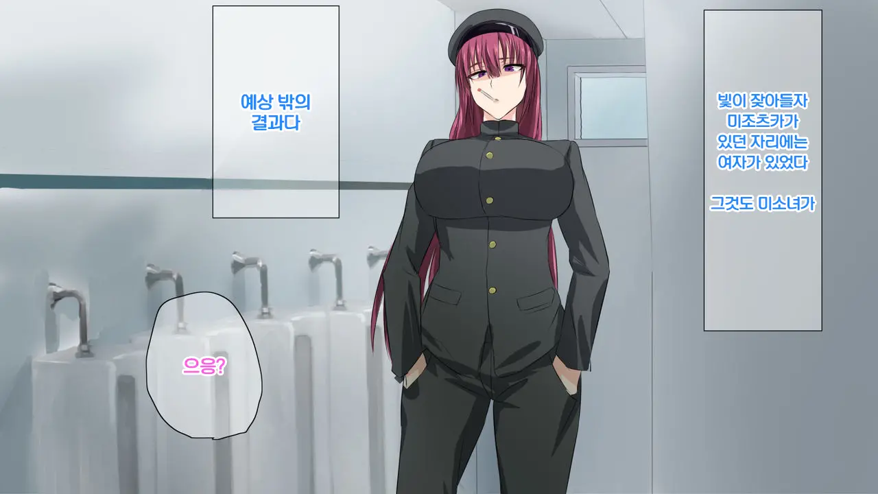 웹툰 이미지 5