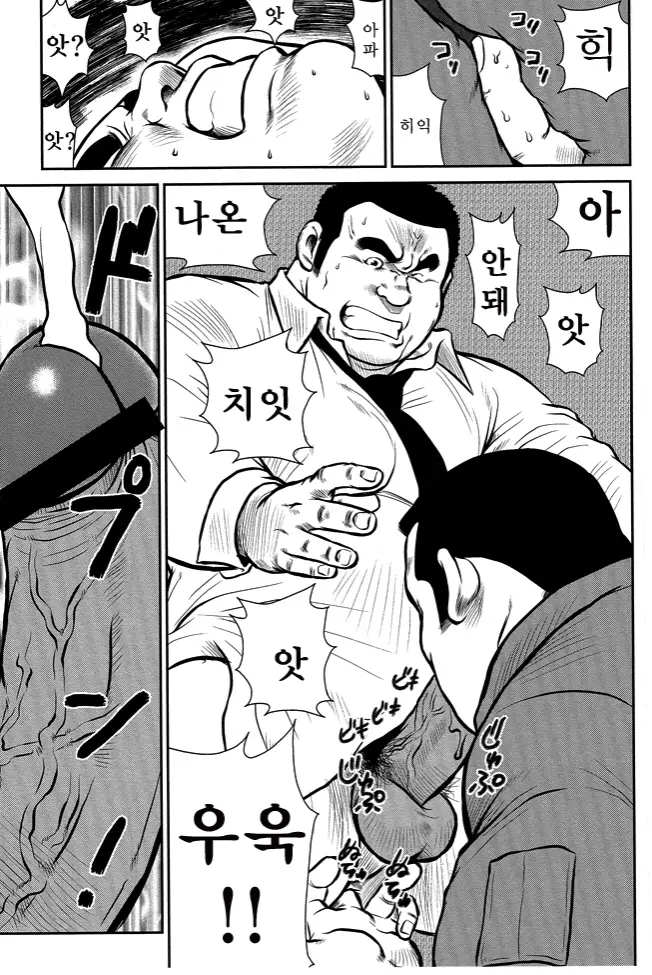 웹툰 이미지 25