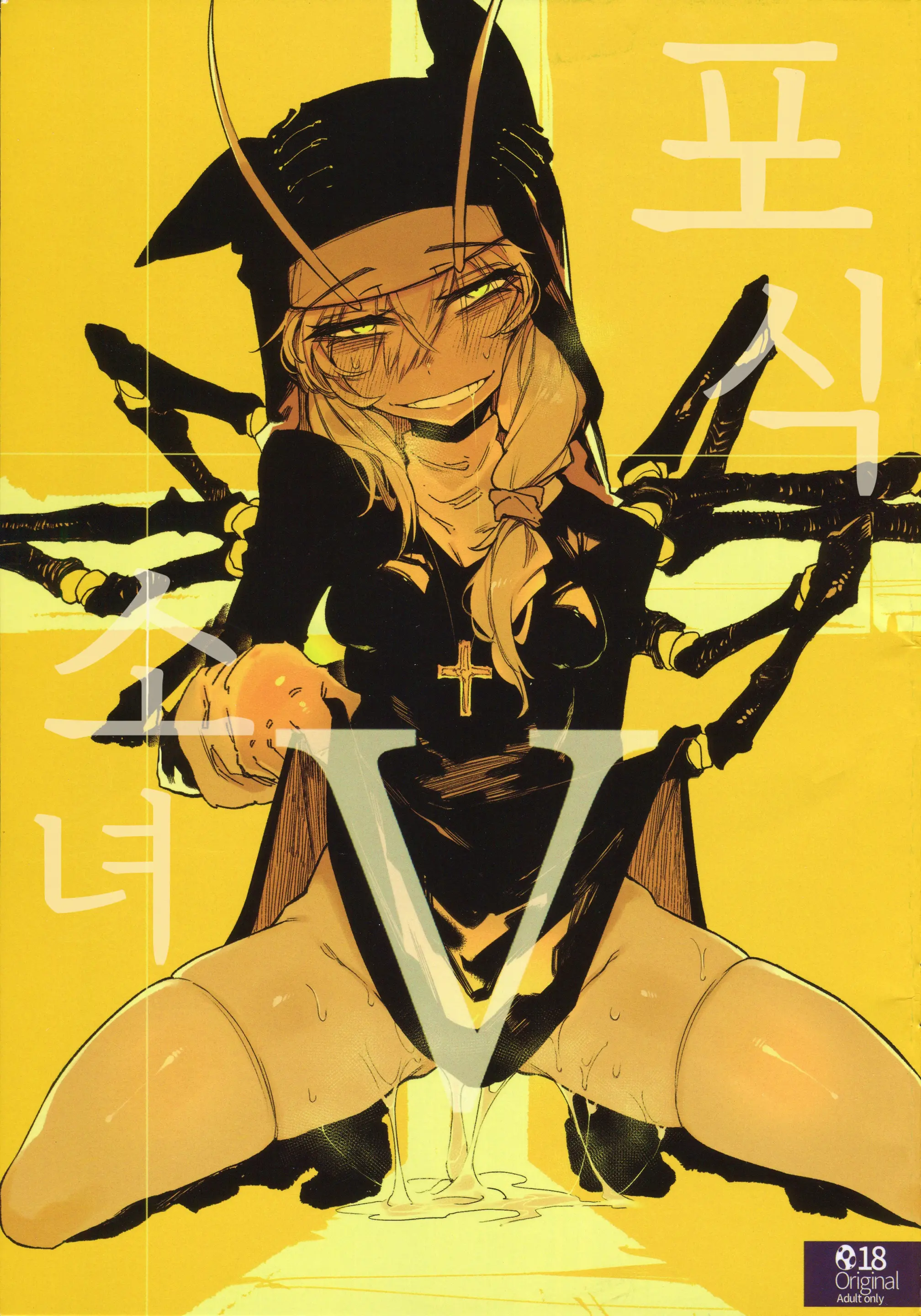 웹툰 이미지 1