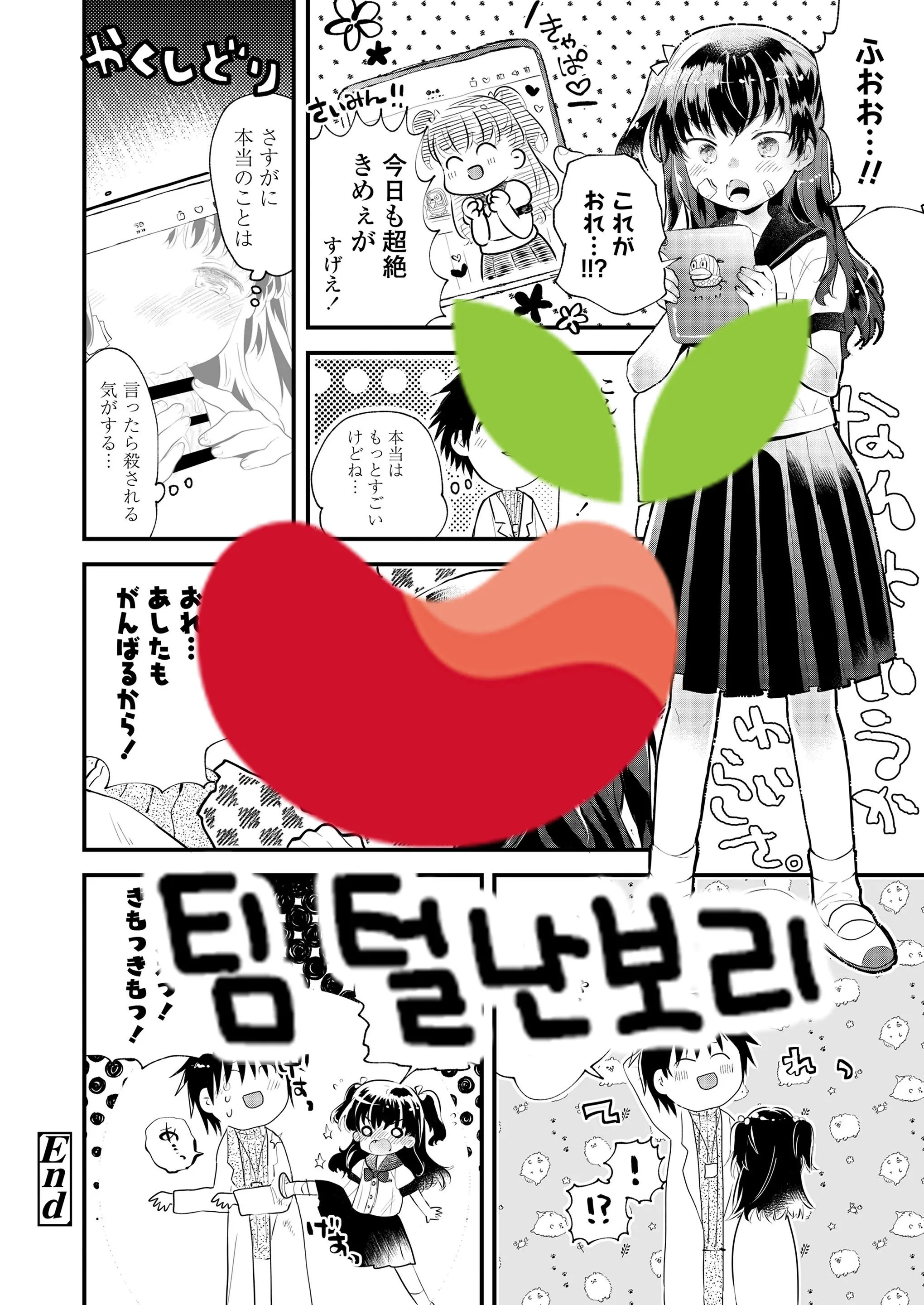웹툰 이미지 24