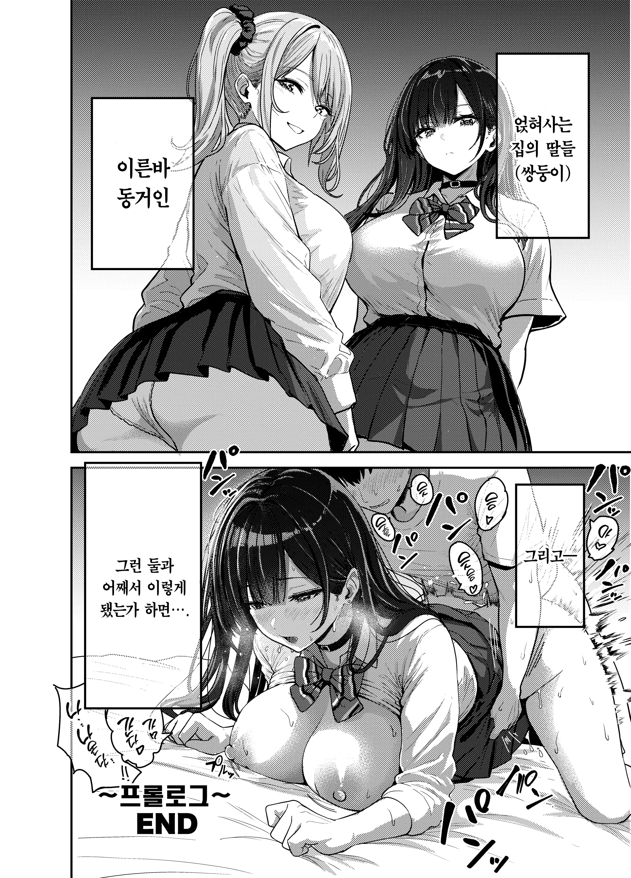 웹툰 이미지 10