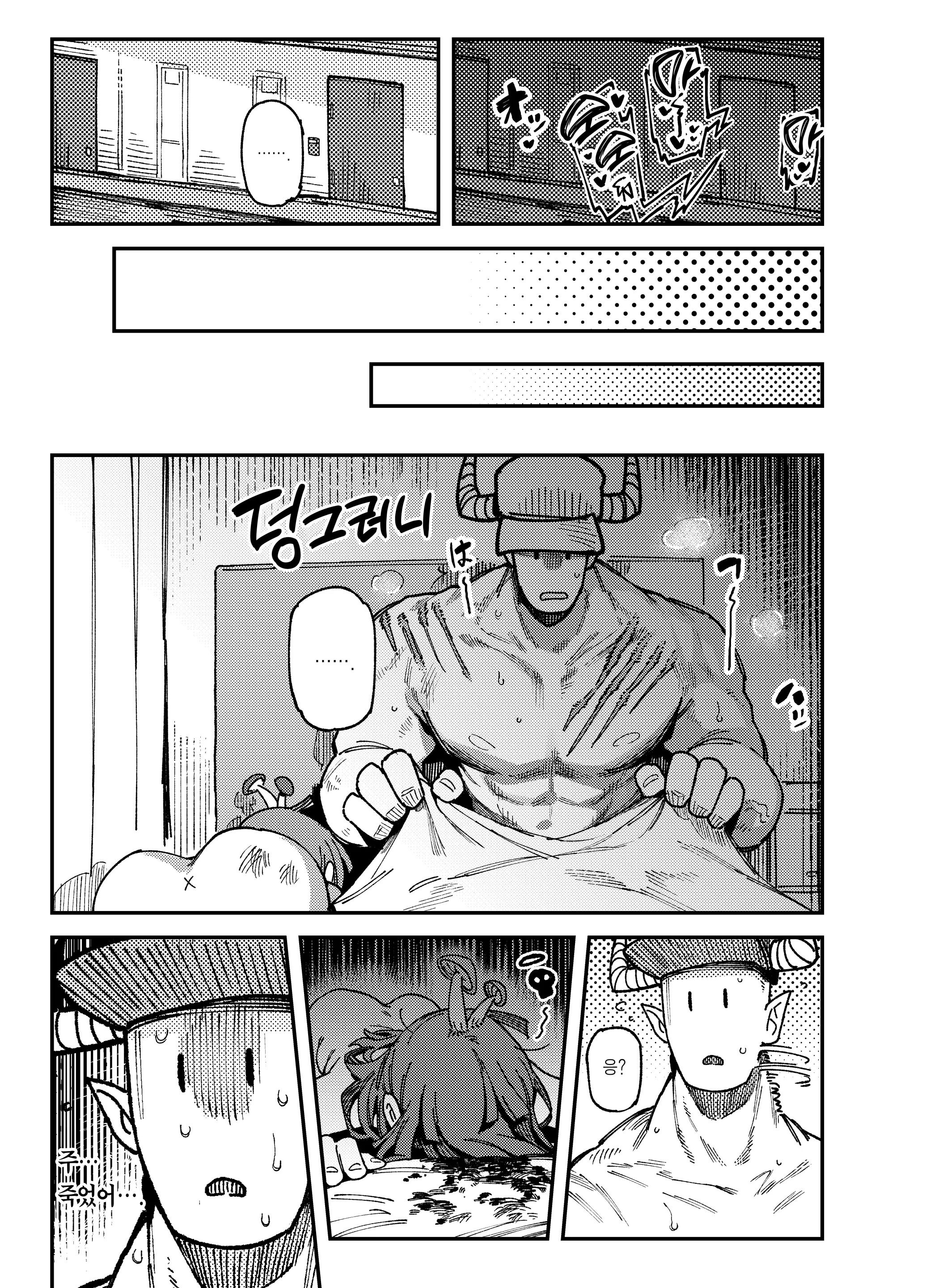 웹툰 이미지 48