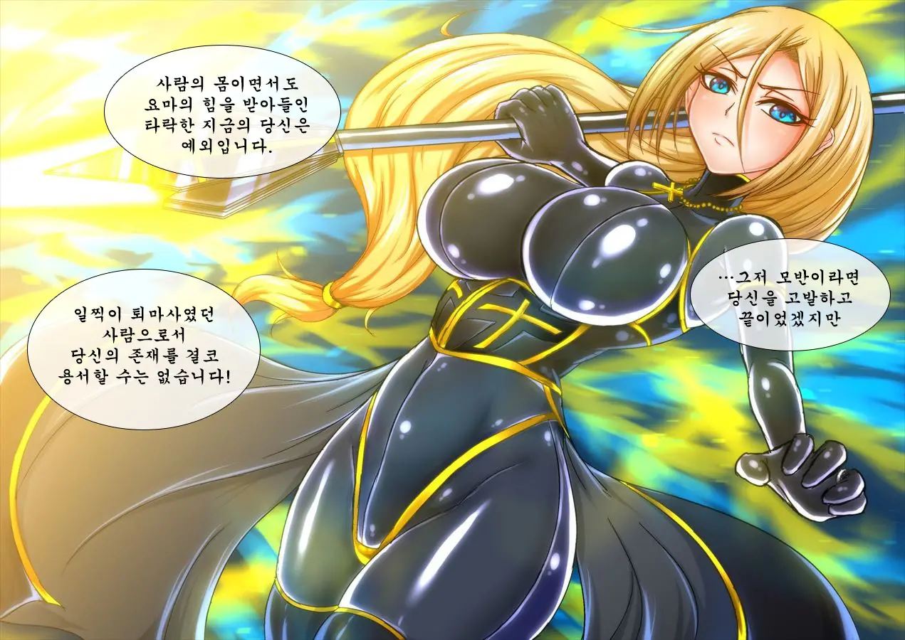 웹툰 이미지 7