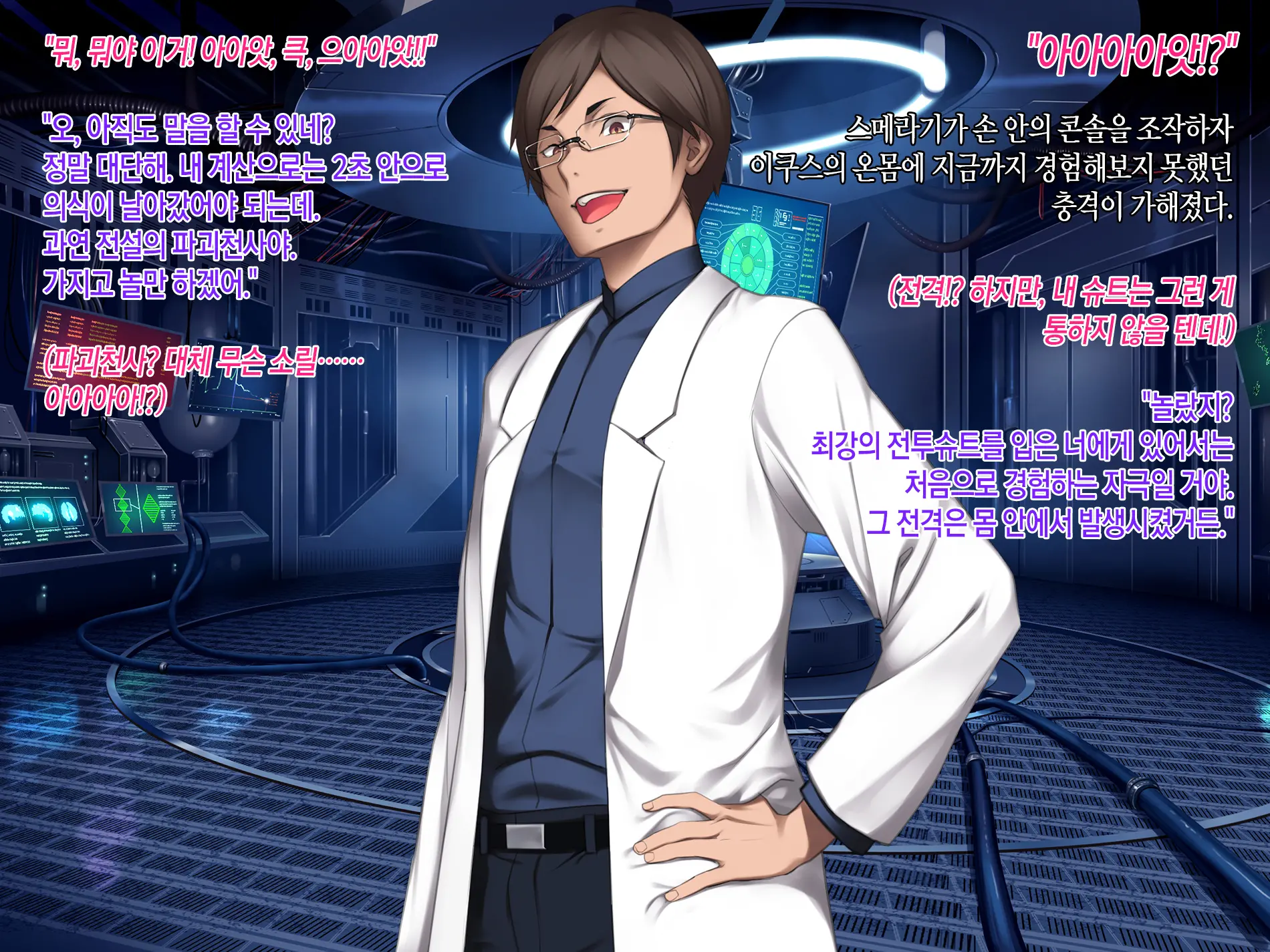 웹툰 이미지 36