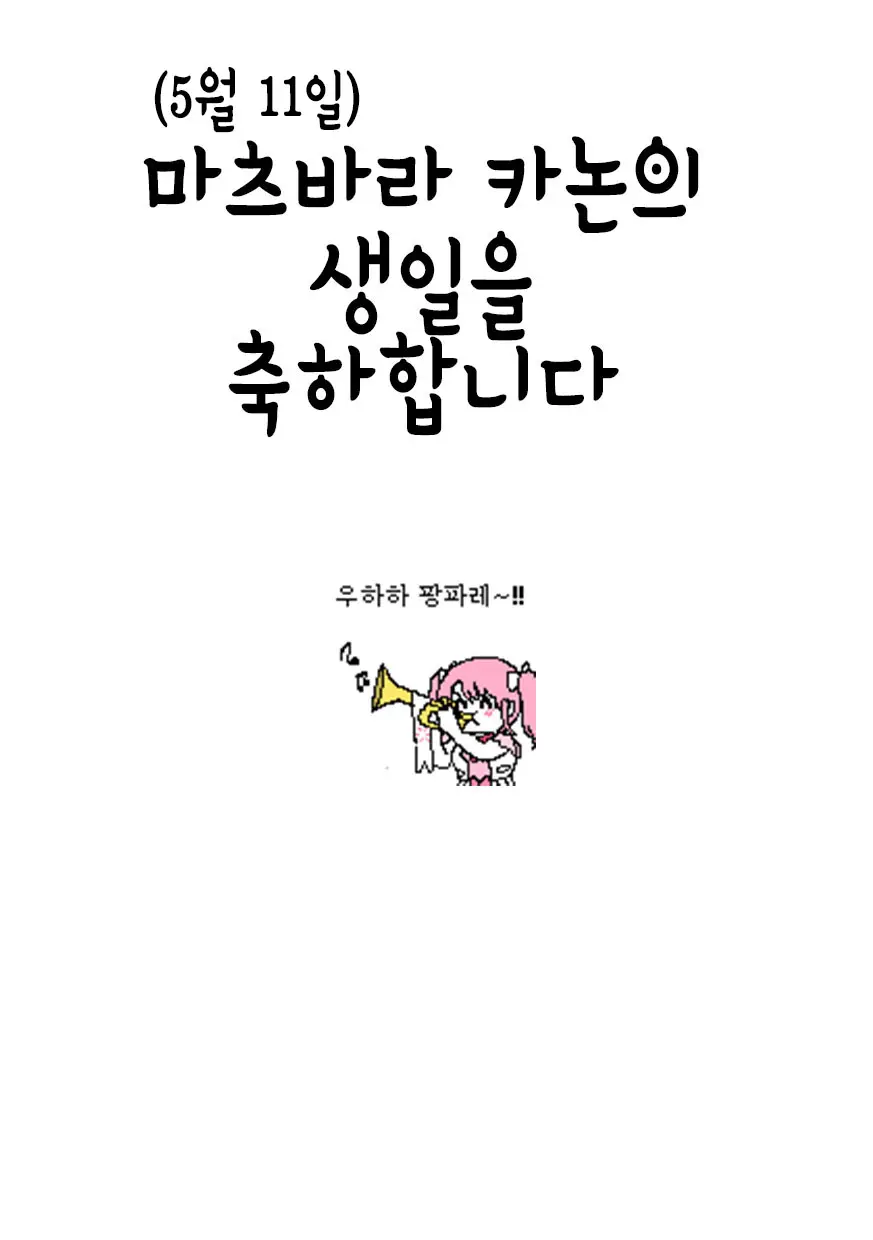 웹툰 이미지 26