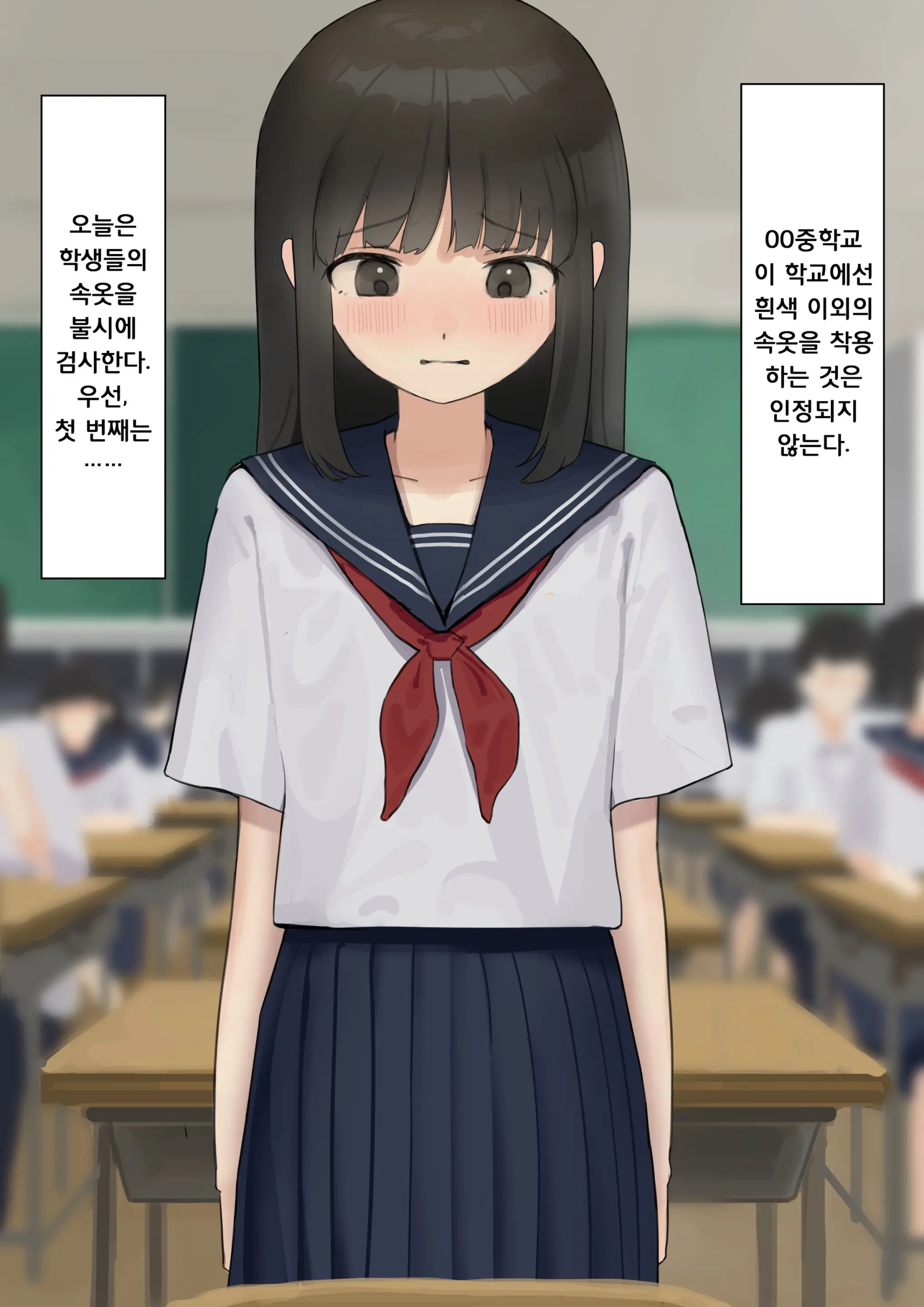 웹툰 이미지 1