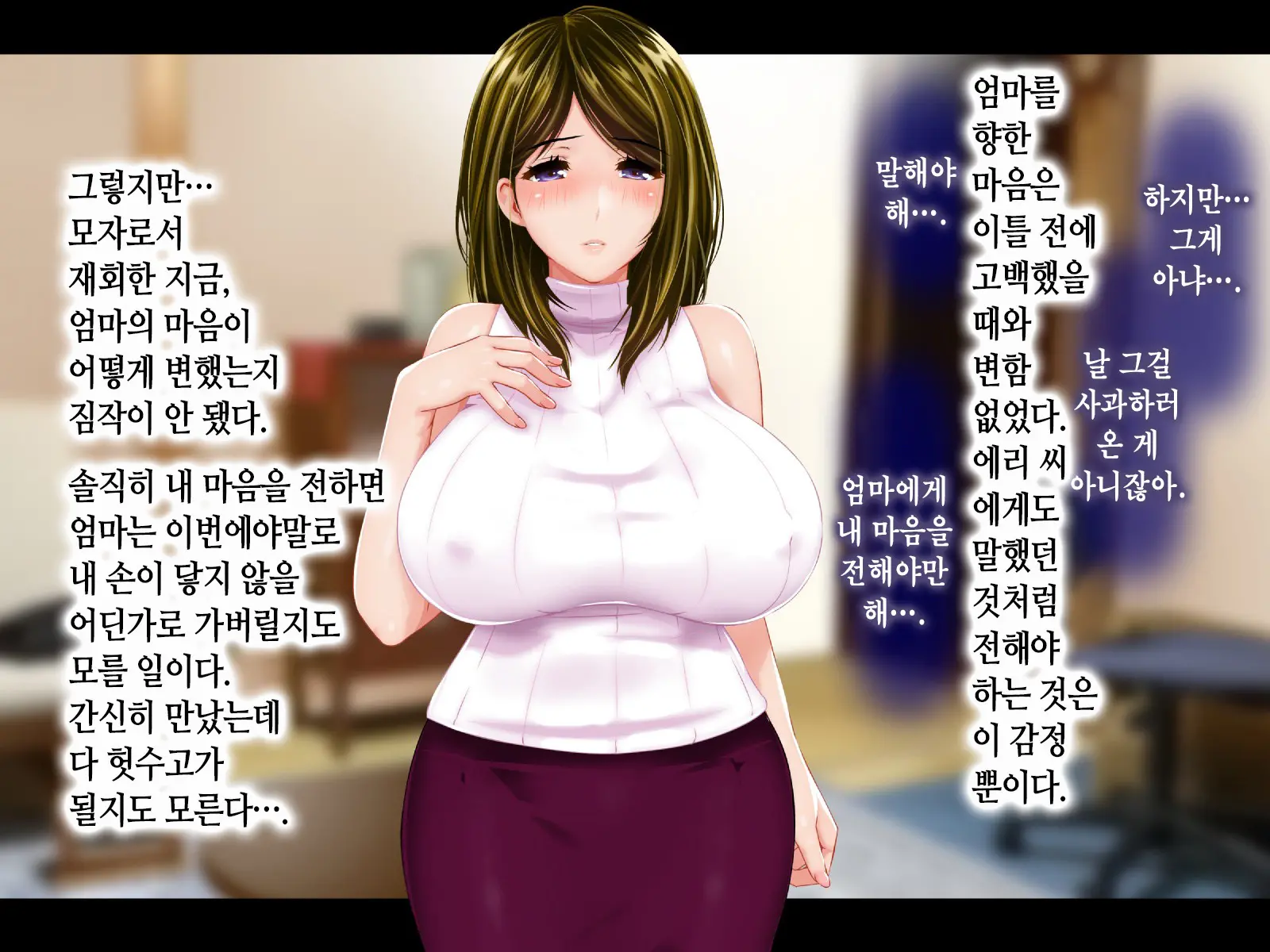 웹툰 이미지 299