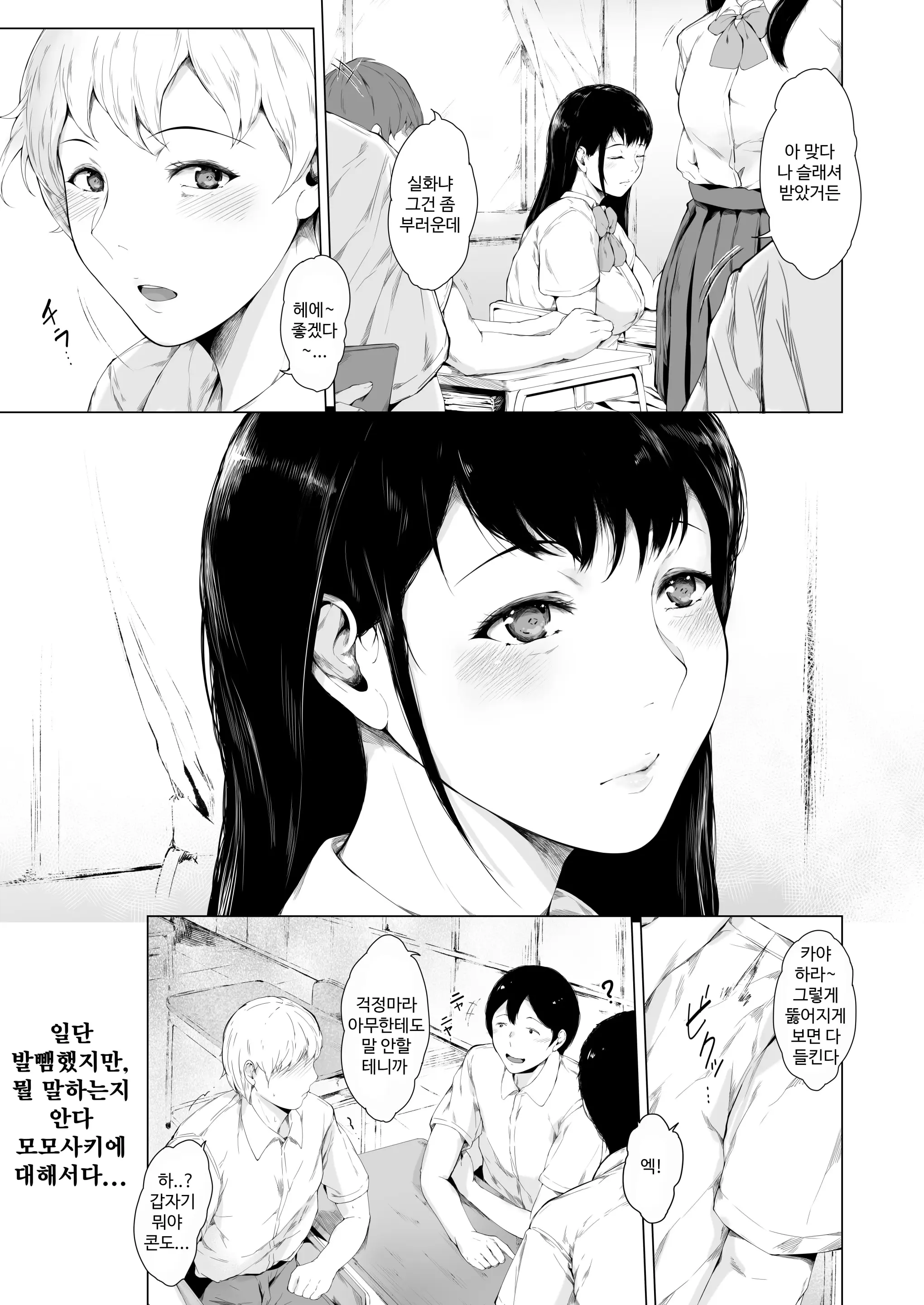 웹툰 이미지 5