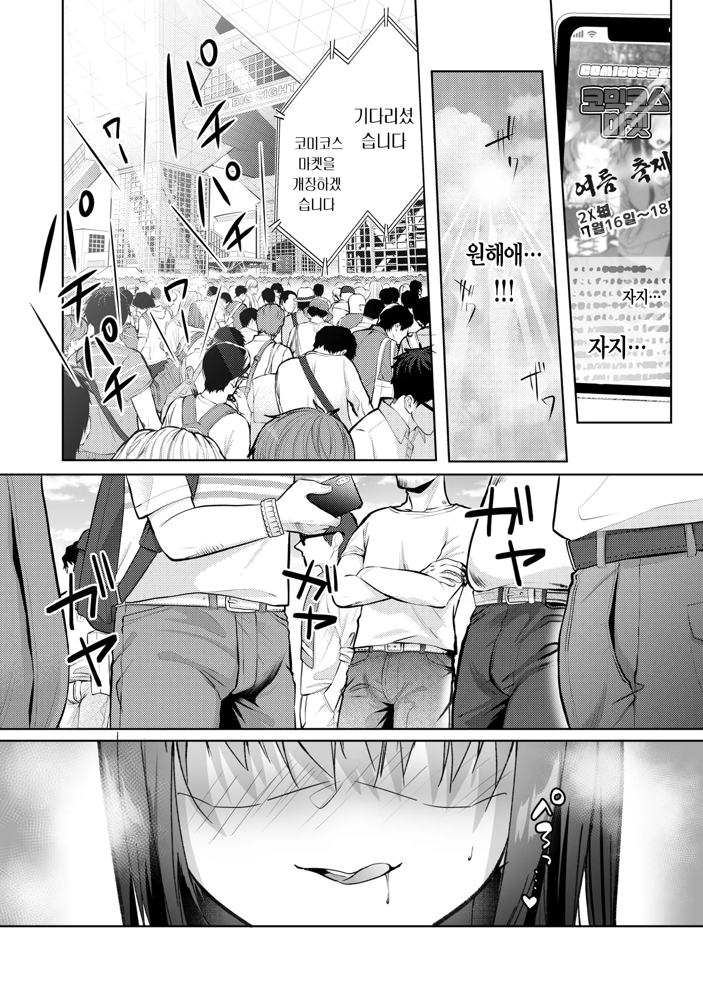 웹툰 이미지 22