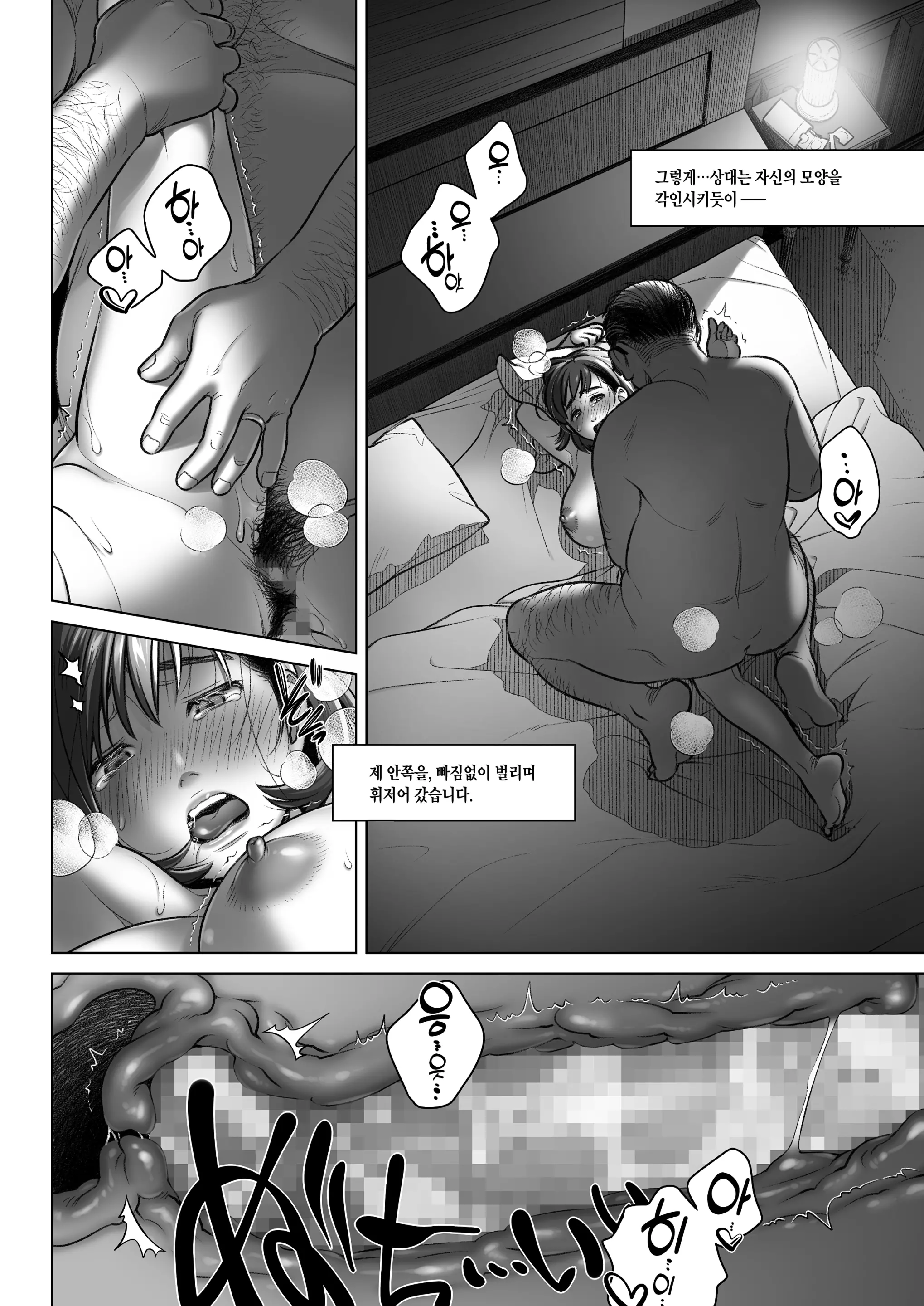 웹툰 이미지 36