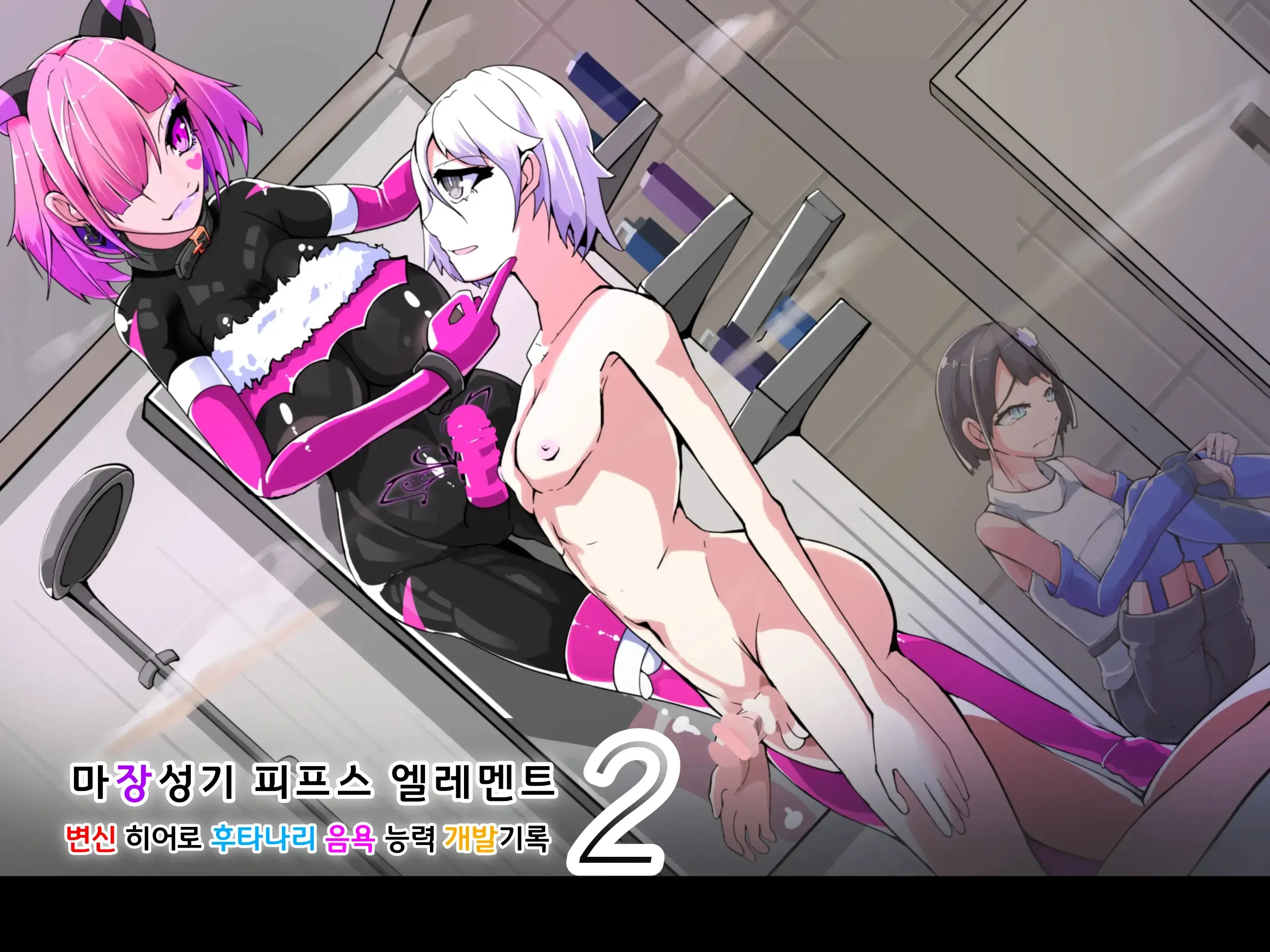 웹툰 이미지 0