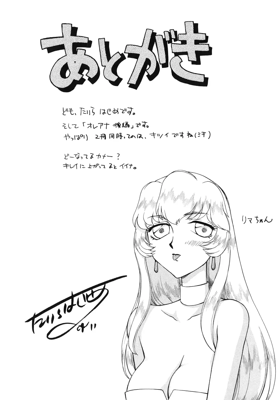 웹툰 이미지 213