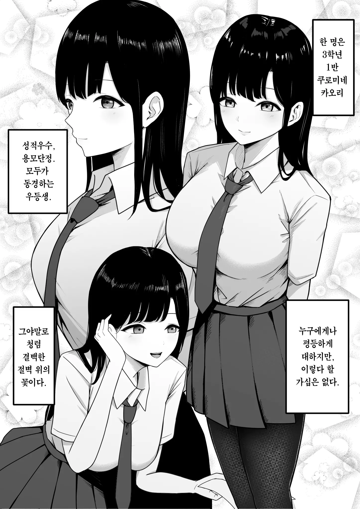 웹툰 이미지 5