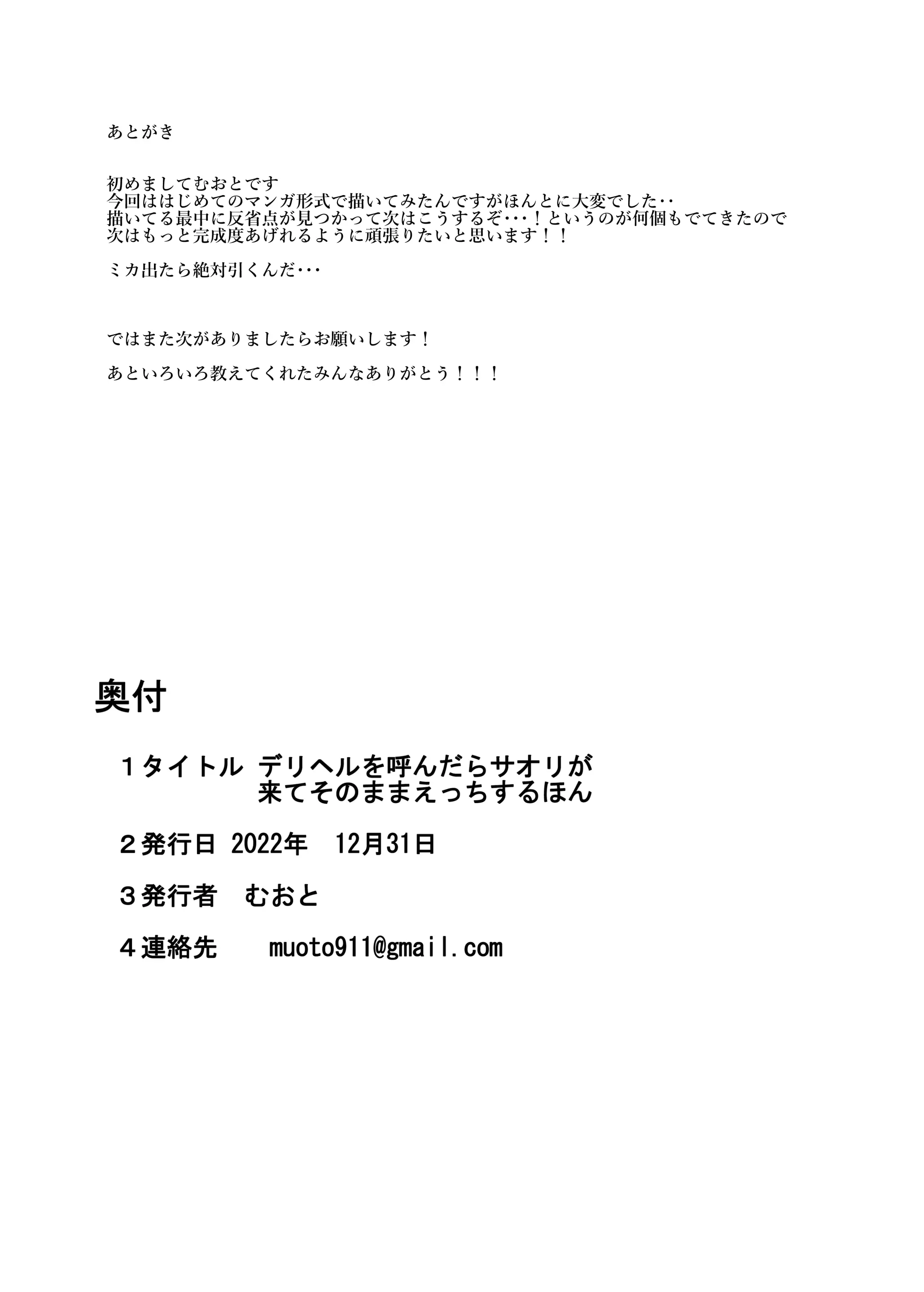 웹툰 이미지 21