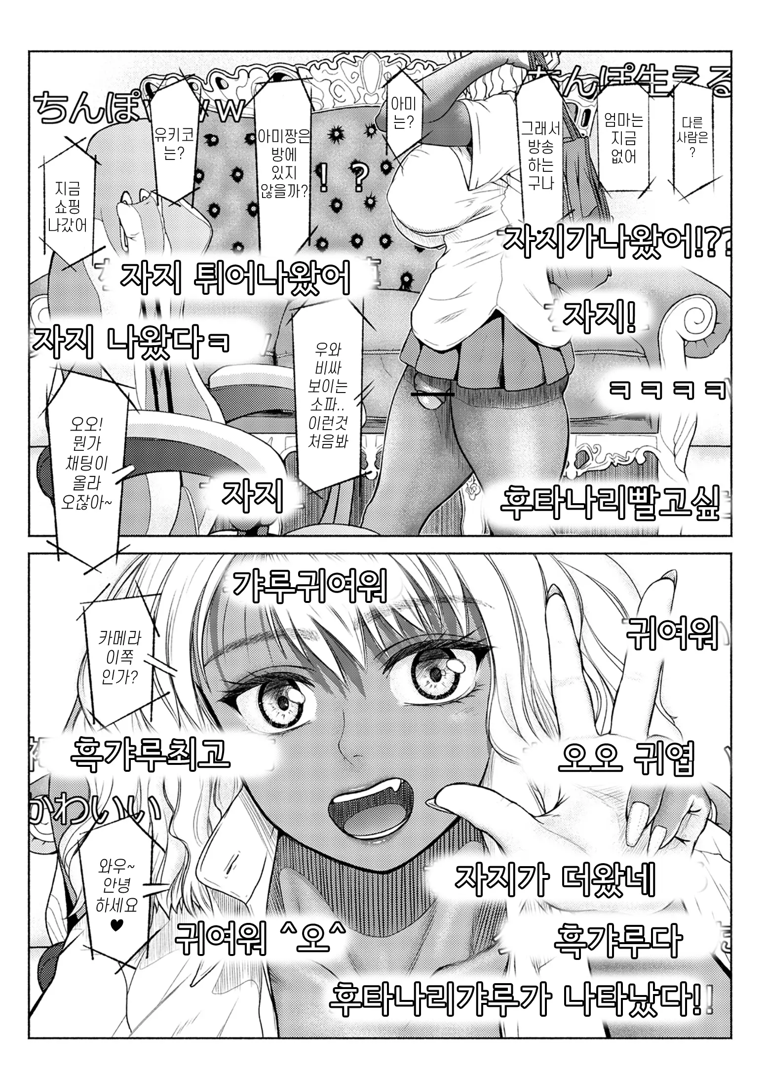 웹툰 이미지 4