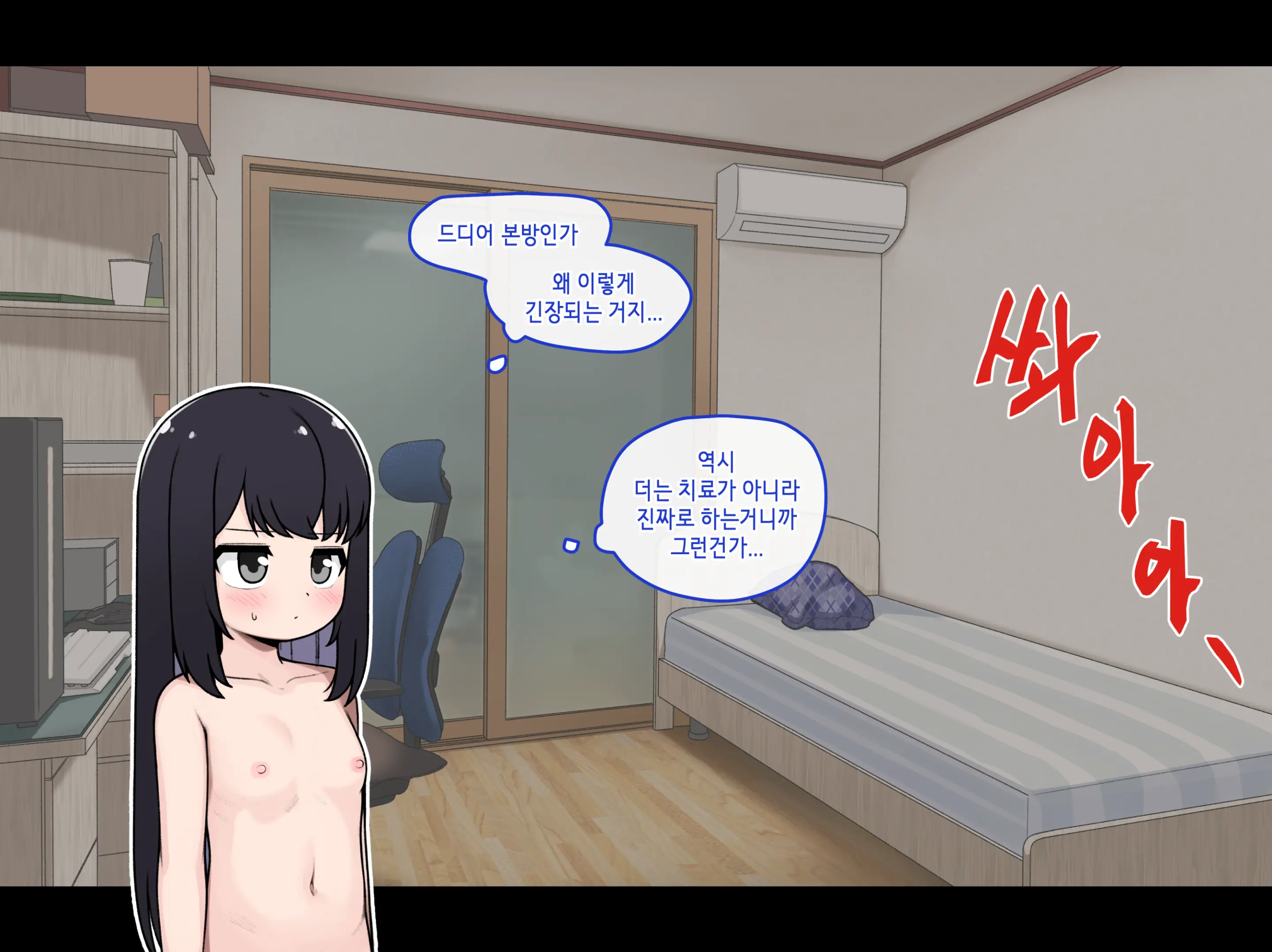 웹툰 이미지 478