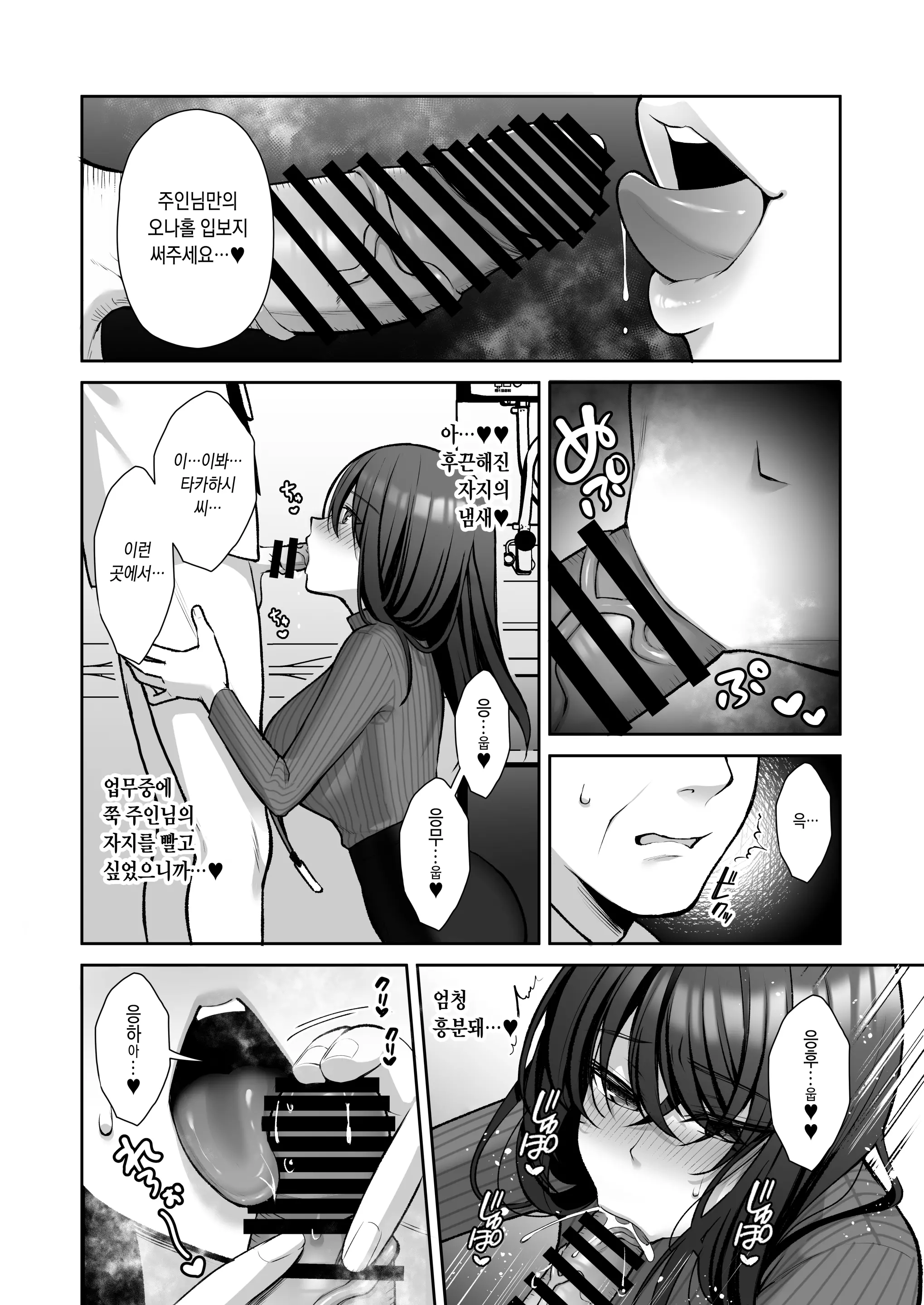 웹툰 이미지 68