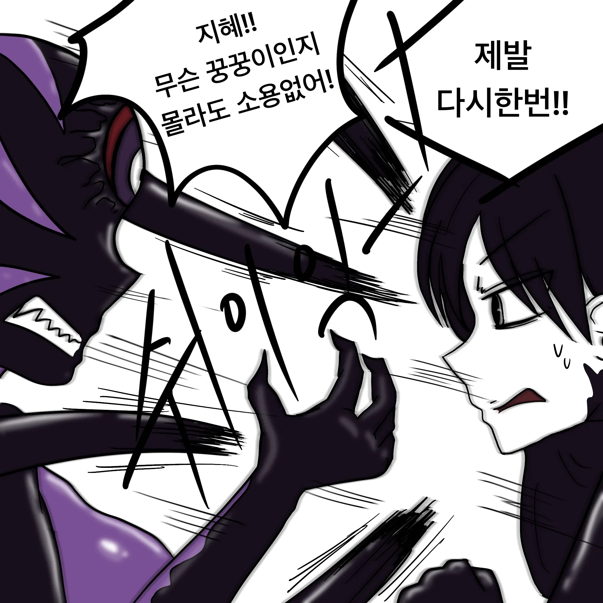 웹툰 이미지 367
