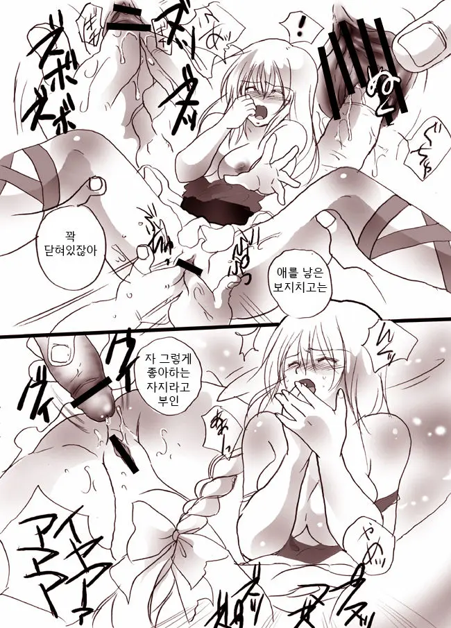 웹툰 이미지 5