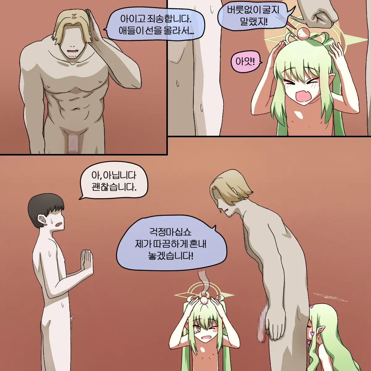 웹툰 이미지 30
