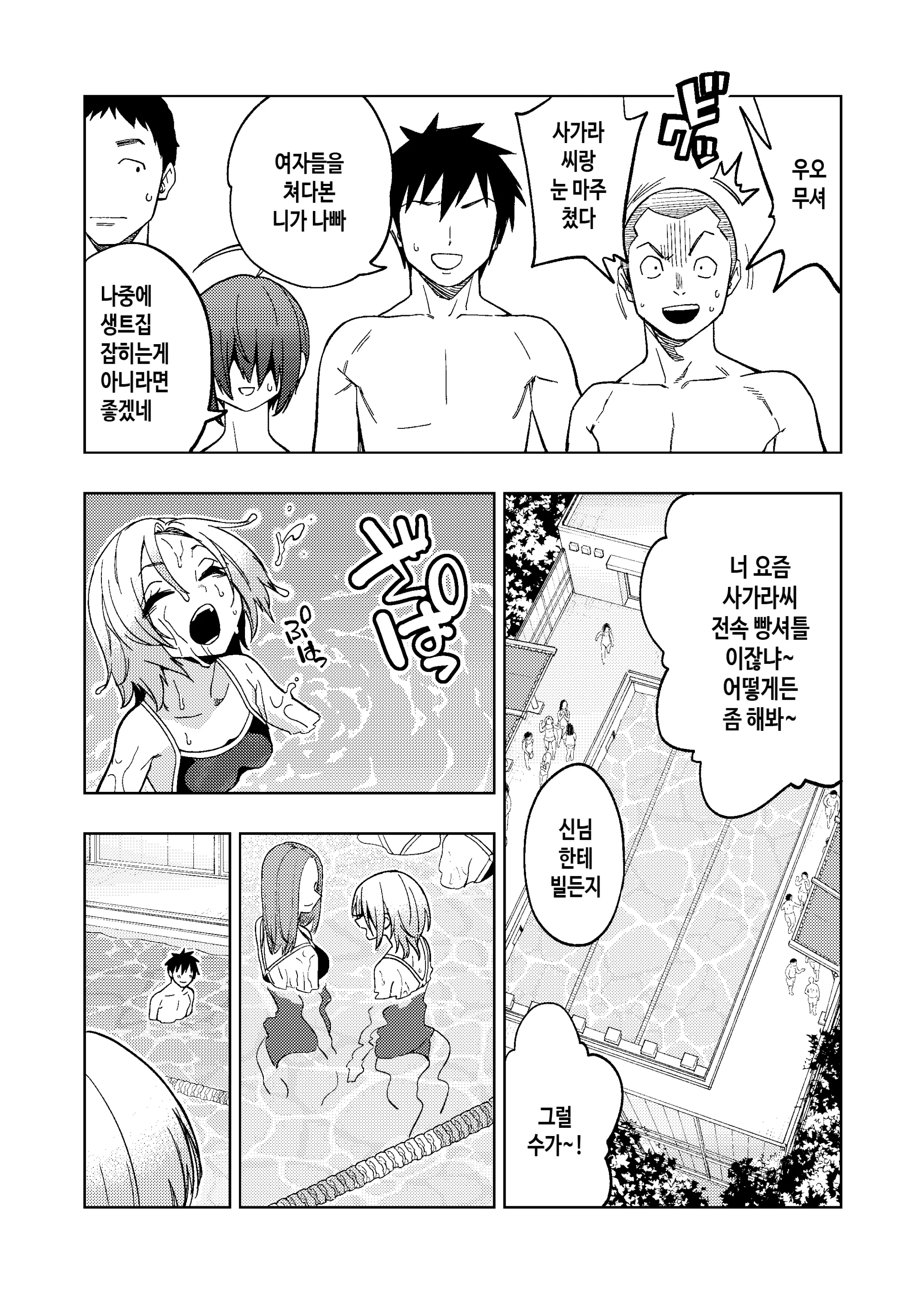웹툰 이미지 4