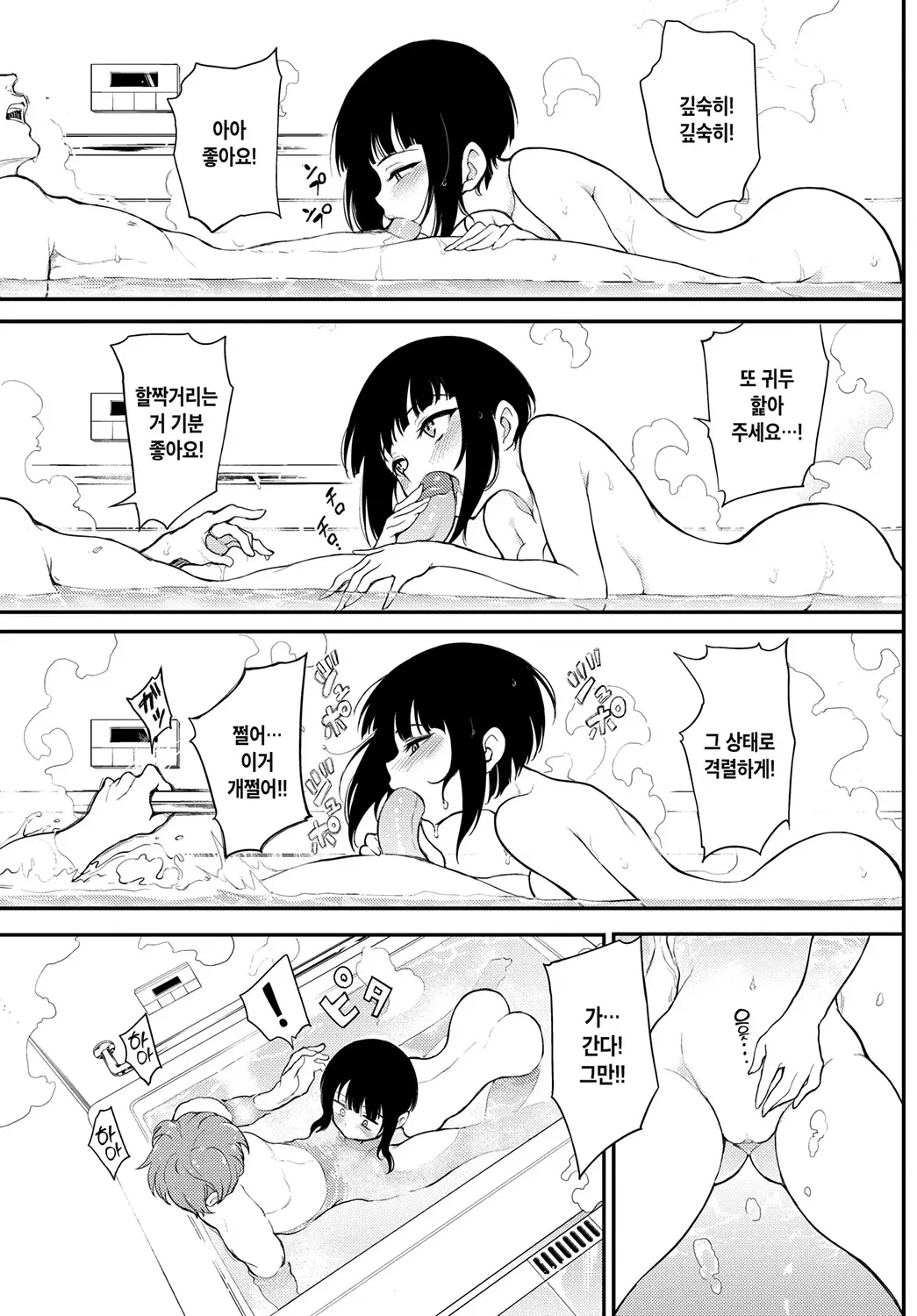 웹툰 이미지 88