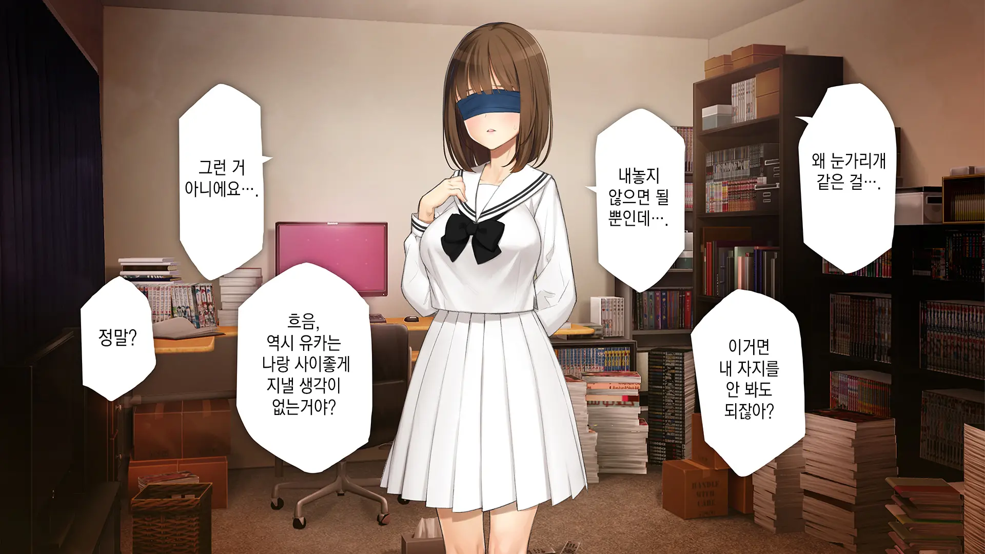 웹툰 이미지 80