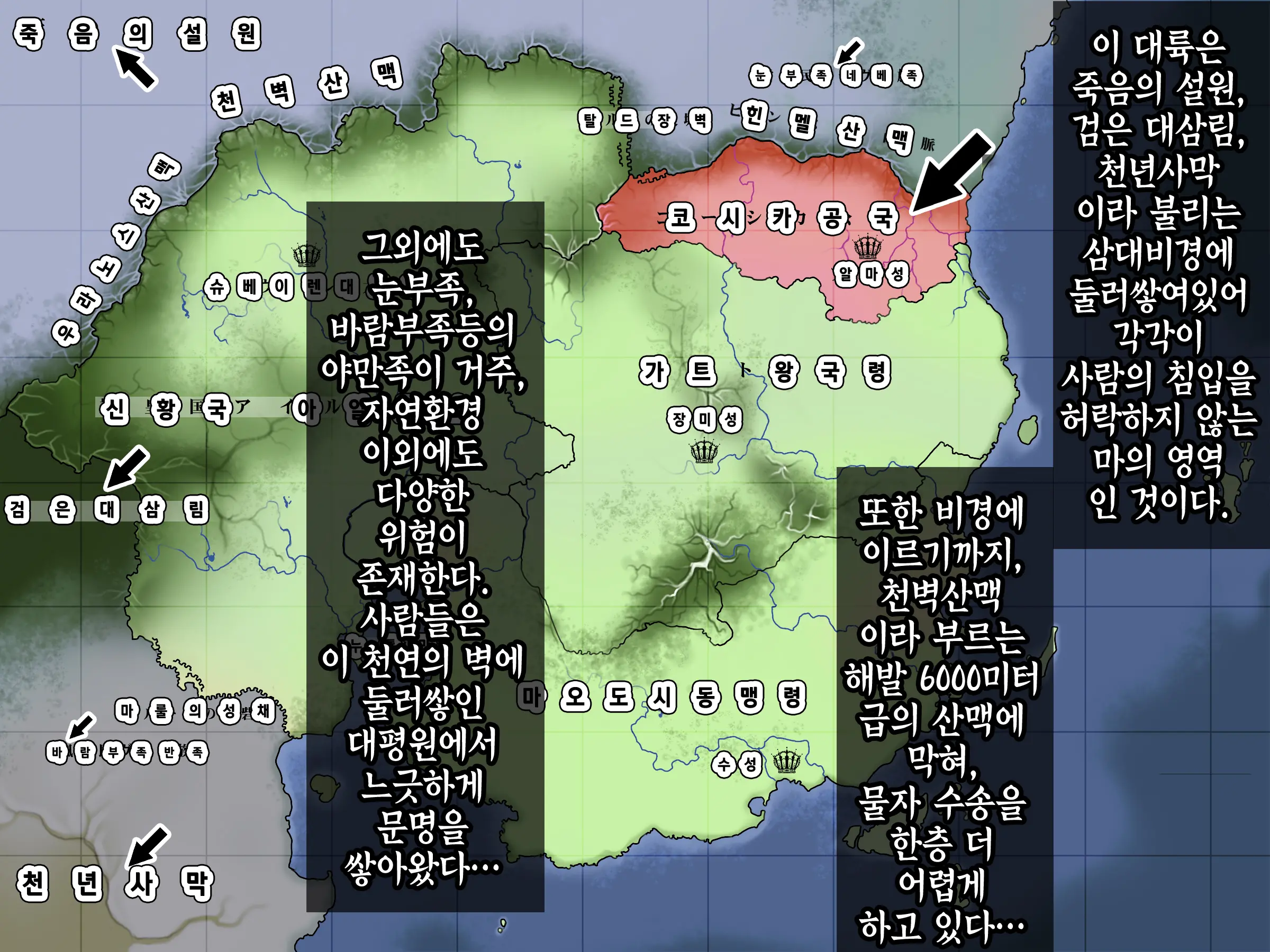 웹툰 이미지 35