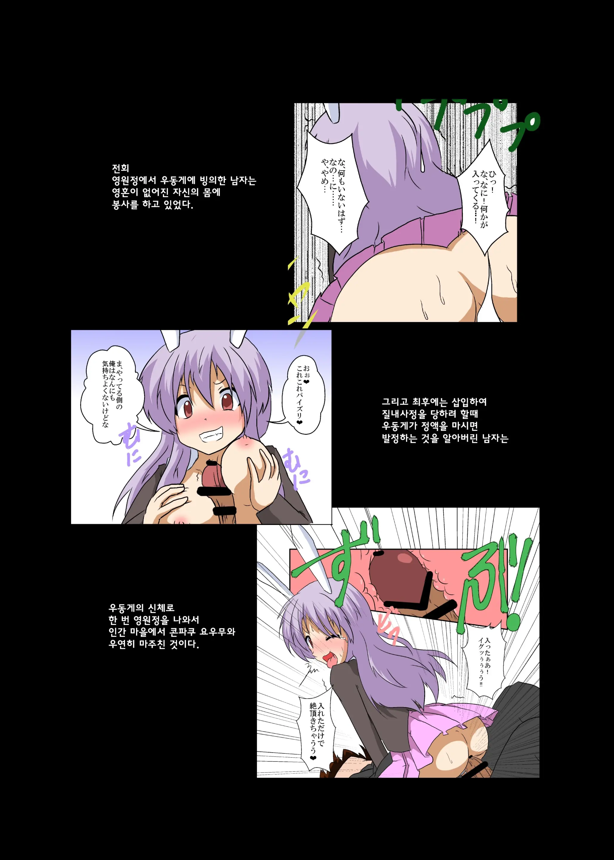 웹툰 이미지 2